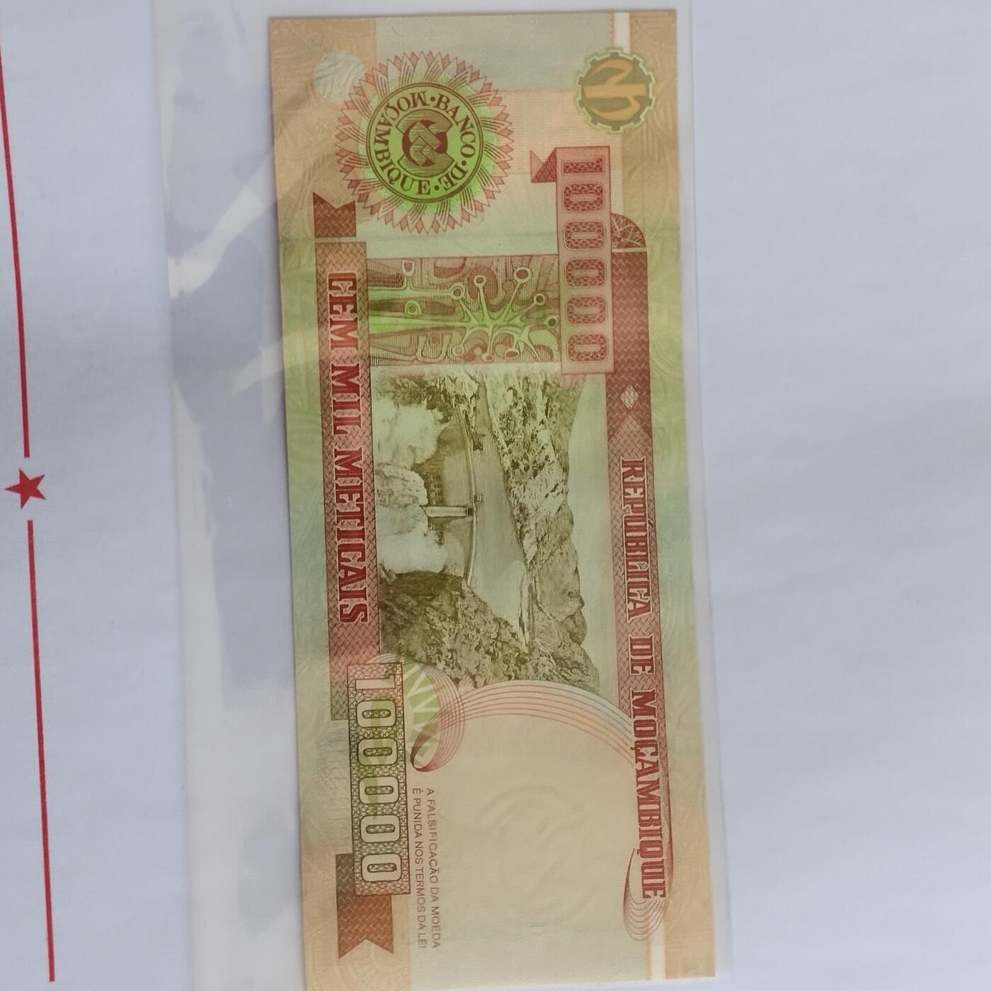 外国纸币捡漏专场第三期（无押金可累计，捡漏，全场50包邮，偏远地区除外 外国纸币