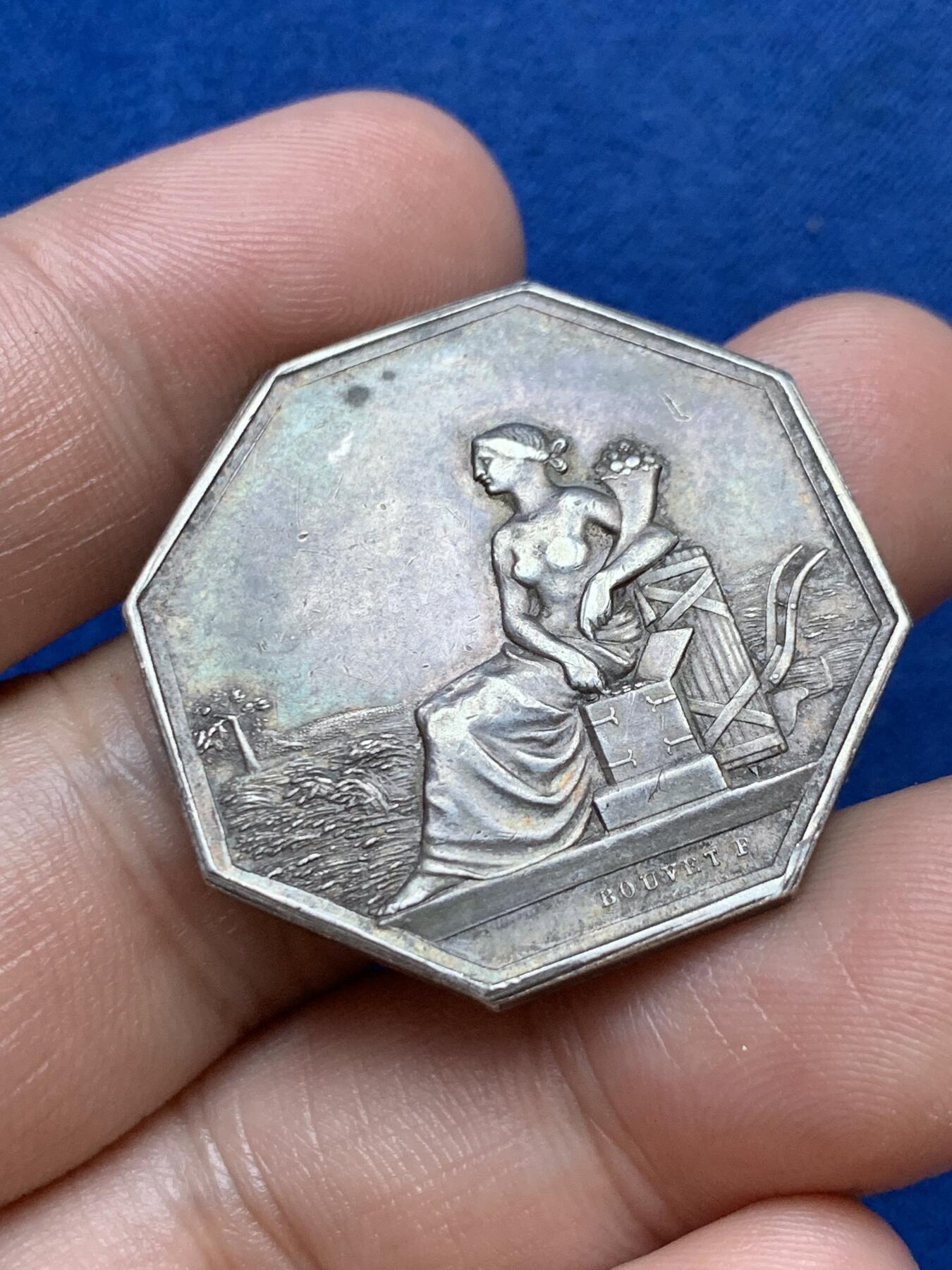 《竞宝斋》第286场-周六， 周日，周一 3场连拍 （全场包邮） 法国农业八角代币银章 16.4克 直径32.8mm 丰饶角边铭