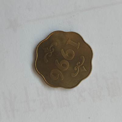 英雄古币捡漏专场第一期无押金可累计捡漏，全场50包邮，偏远地区除外。 - 1996年日本生肖鼠。