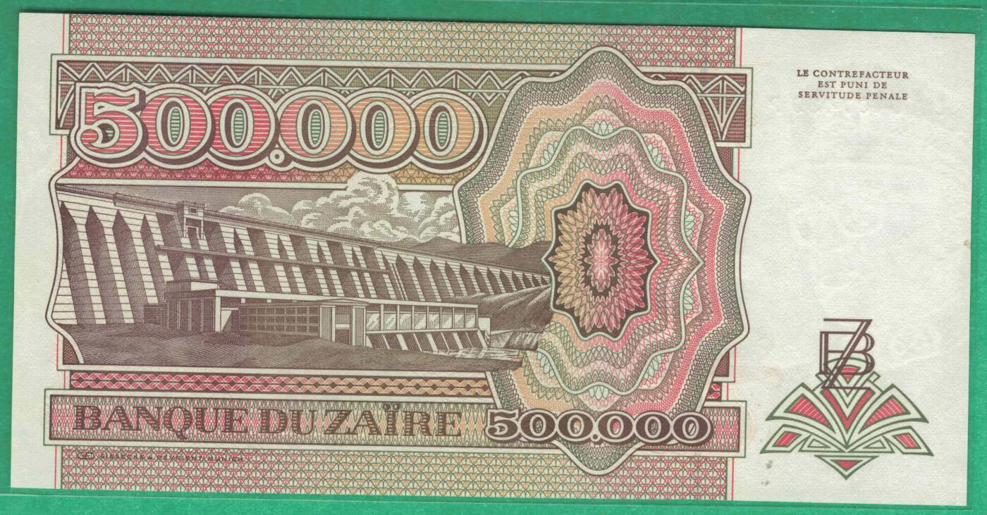 扎伊尔1992年500000(50万)扎伊尔 非洲纸币 实物图 UNC