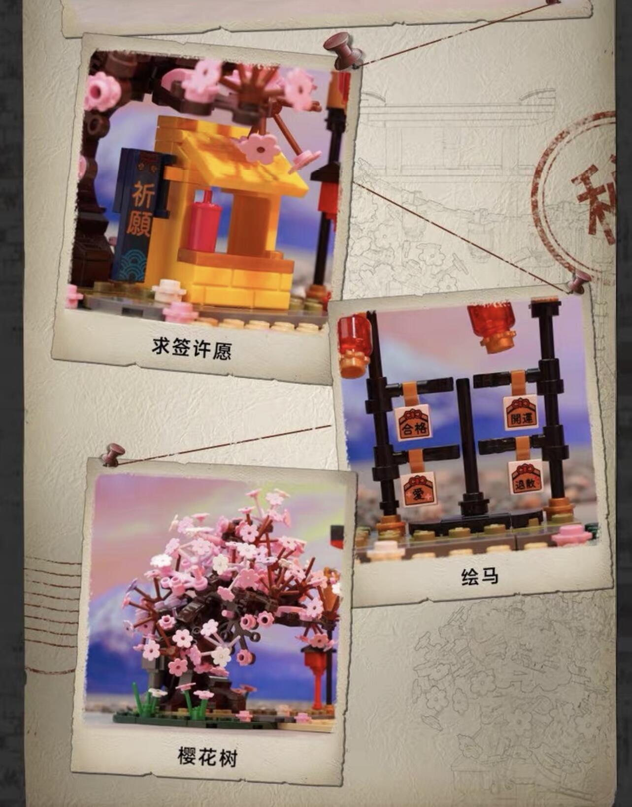 零元拍：正版Keeppley名侦探柯南积木 春日赏樱，全新未拆。