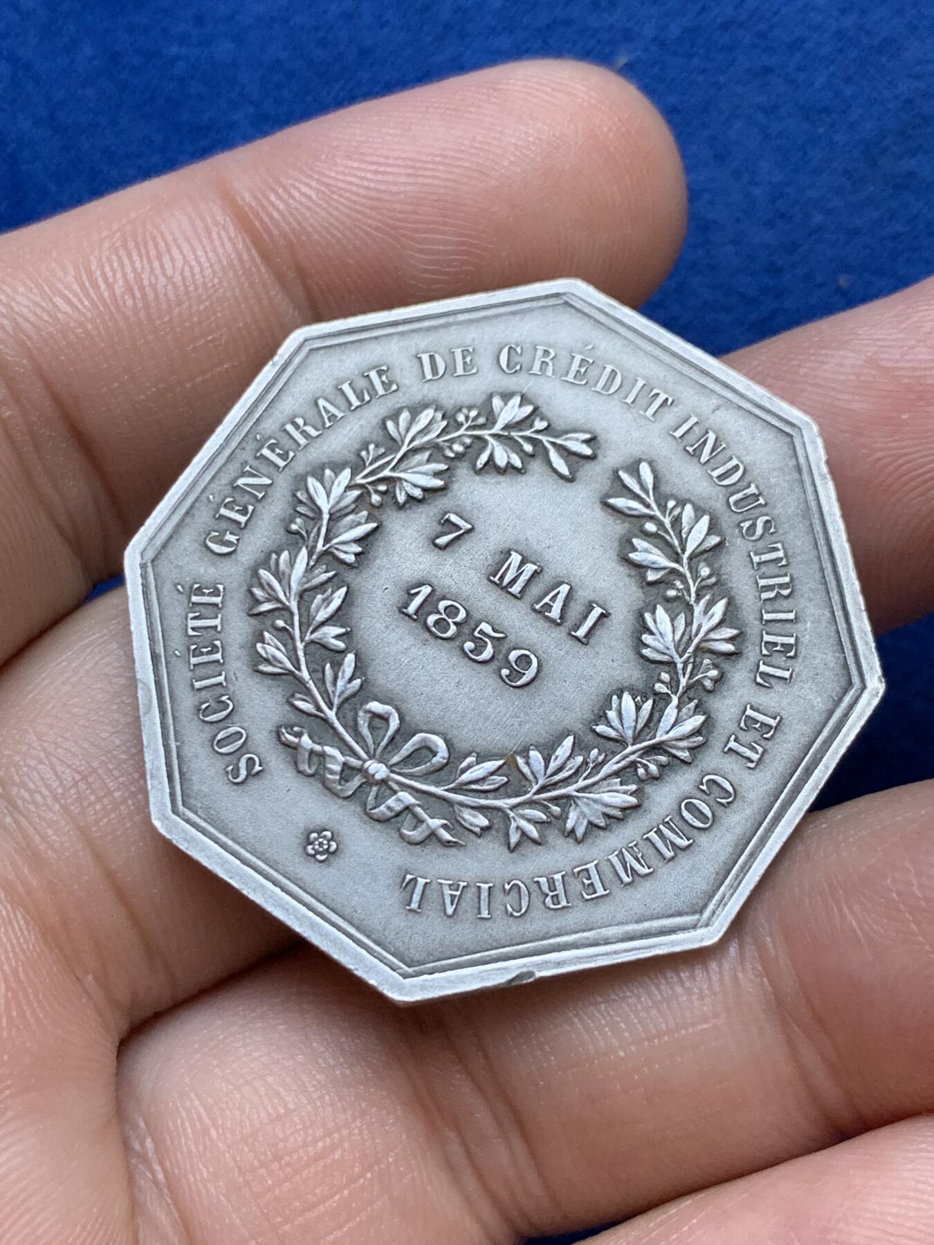 《竞宝斋》第286场-周六， 周日，周一 3场连拍 （全场包邮） 法国1859商业信贷公司八角银代币 丰饶角1ARGENT边铭 37mm 21.4g