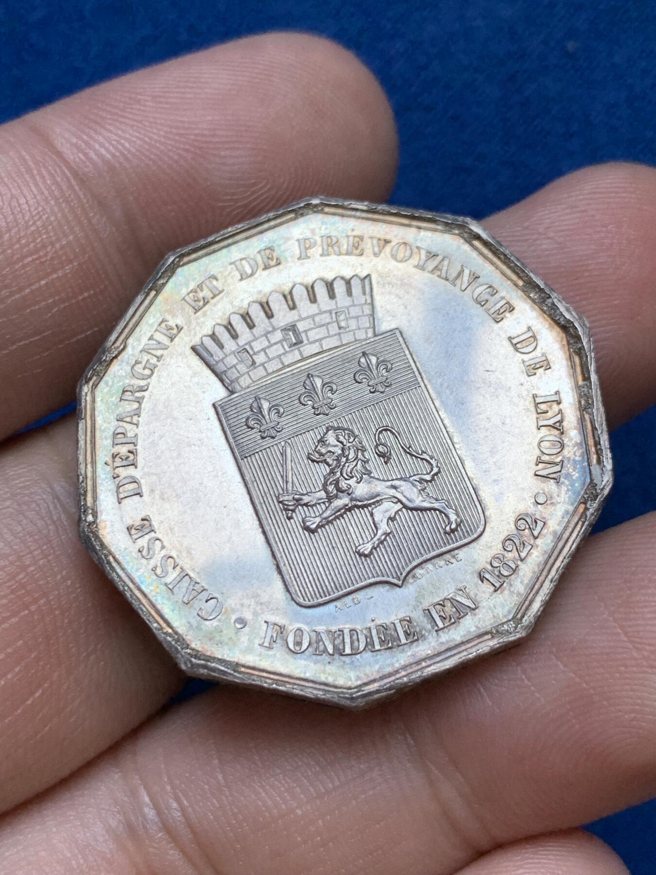 《竞宝斋》第286场-周六， 周日，周一 3场连拍 （全场包邮） 法国1822里昂储蓄银行八角银代币 丰饶角边铭 33mm 15.3g