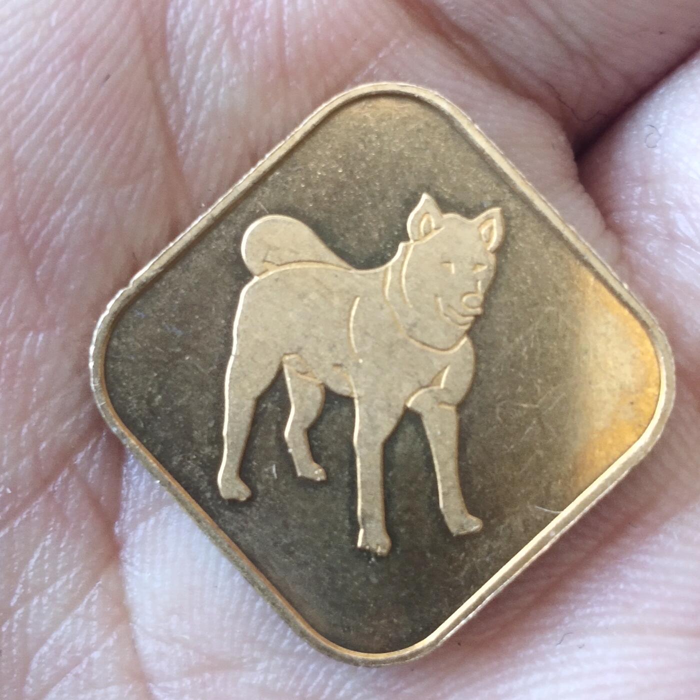 日本生肖纪念币捡漏专场（无押金可累计，捡漏，全场50包邮，偏远地区除外 日本生肖纪念