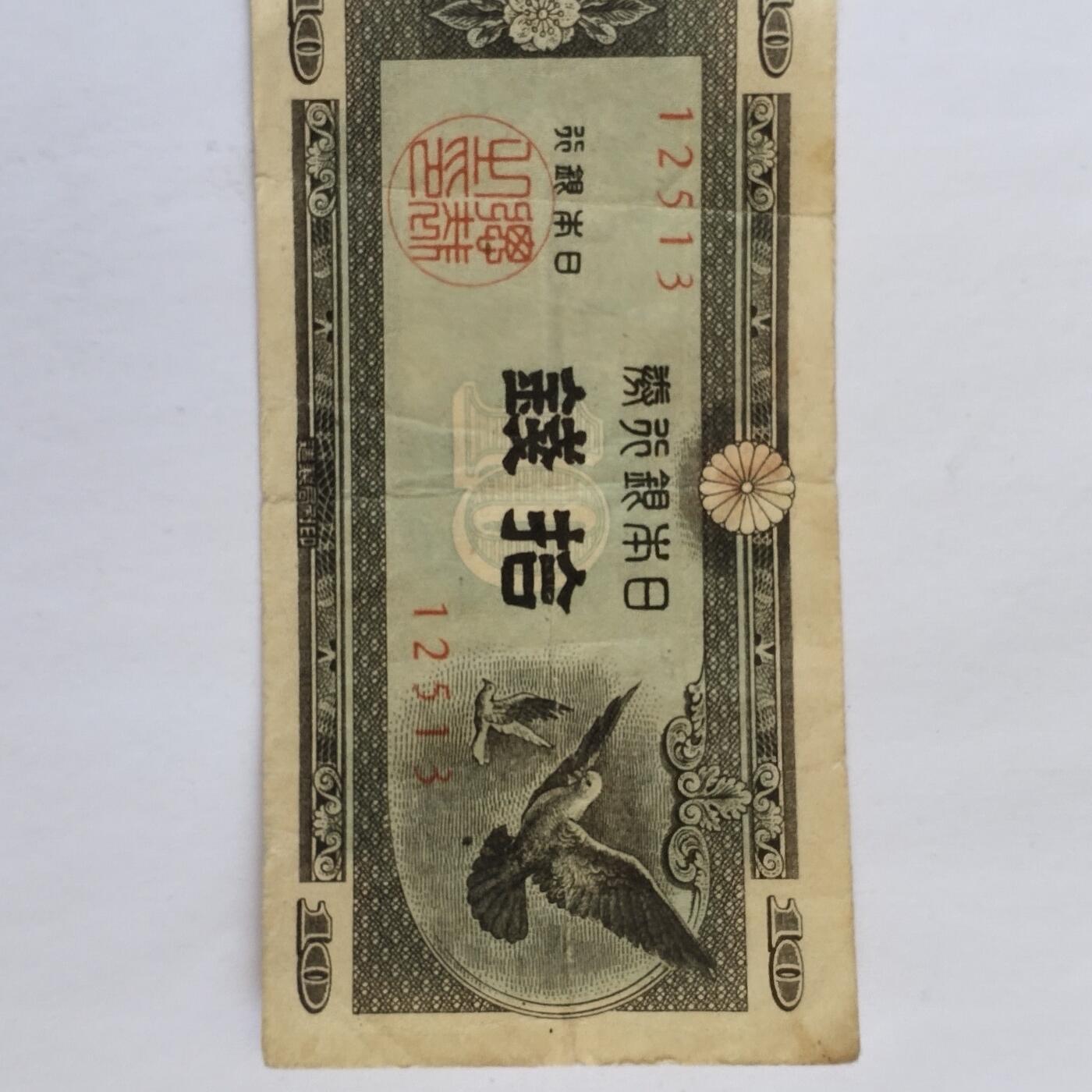 外国纸币捡漏专场第三期（无押金可累计，捡漏，全场50包邮，偏远地区除外 外国纸币