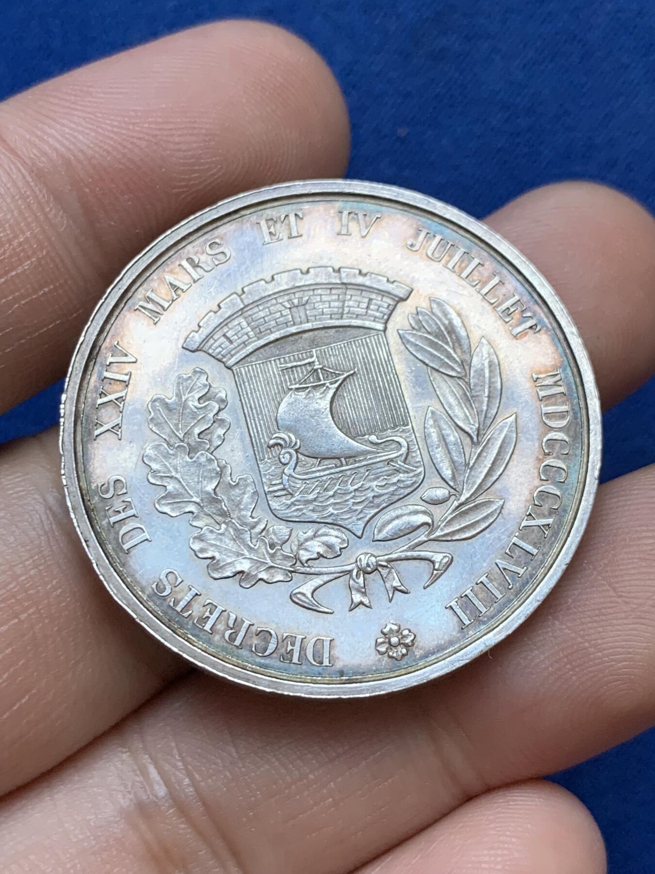 《竞宝斋》第286场-周六， 周日，周一 3场连拍 （全场包邮） 法国1848建筑法令圆型银代币 手指铭 35mm 19.7g 