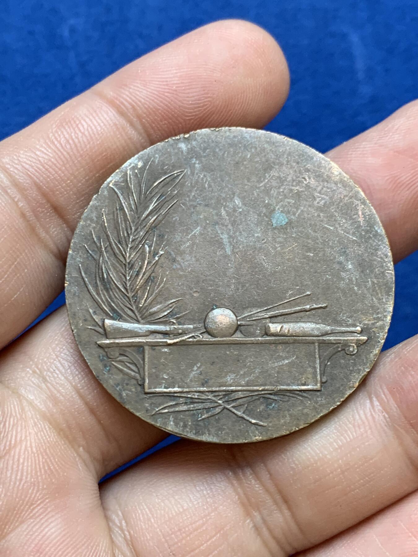 《竞宝斋》第286场-周六， 周日，周一 3场连拍 （全场包邮） 法国运动会铜章 30.3g 40.6mm