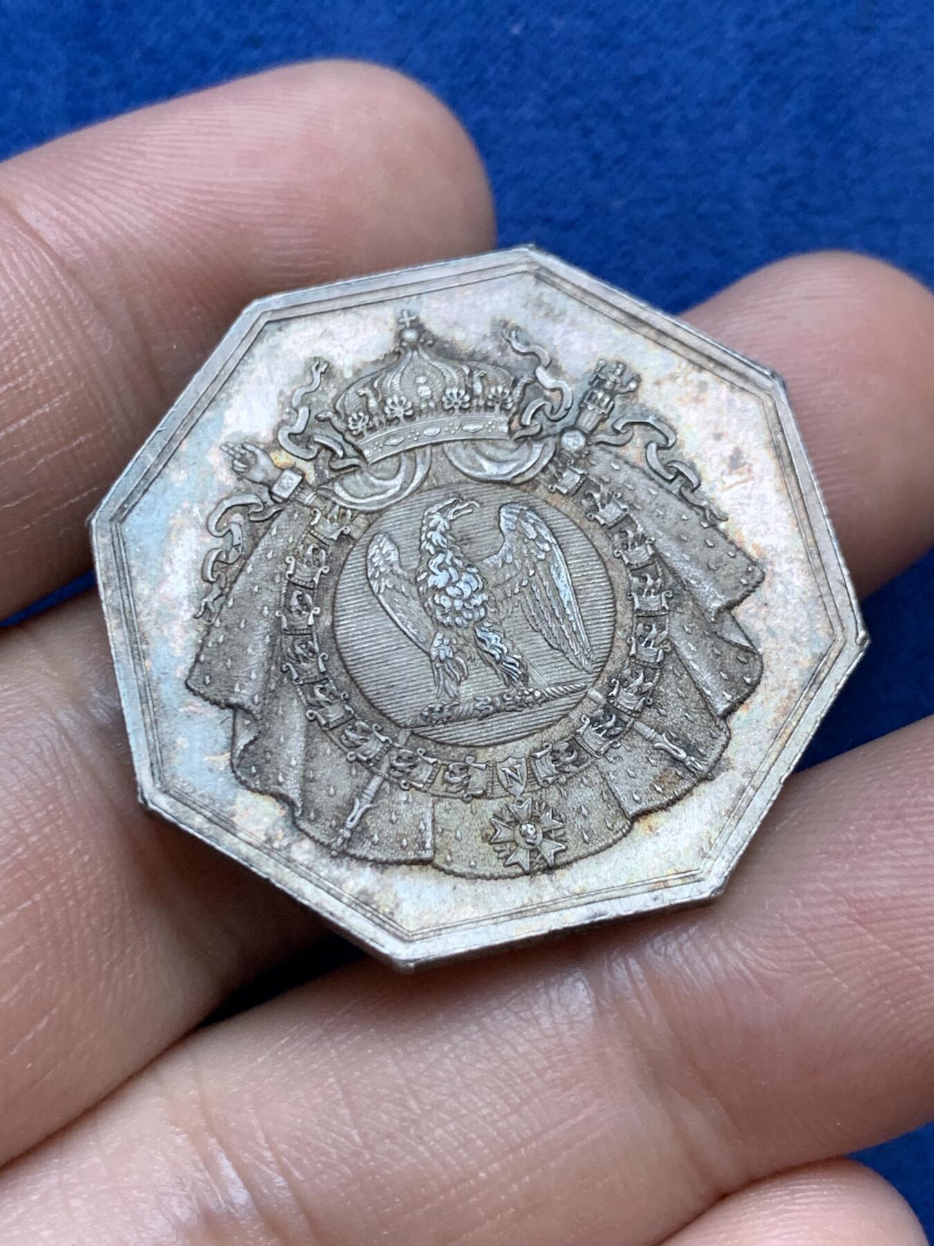 《竞宝斋》第286场-周六， 周日，周一 3场连拍 （全场包邮） 法国1860-1879帝国博物馆总局银质八角代币 13.7g 32.3mm 蜜蜂边铭