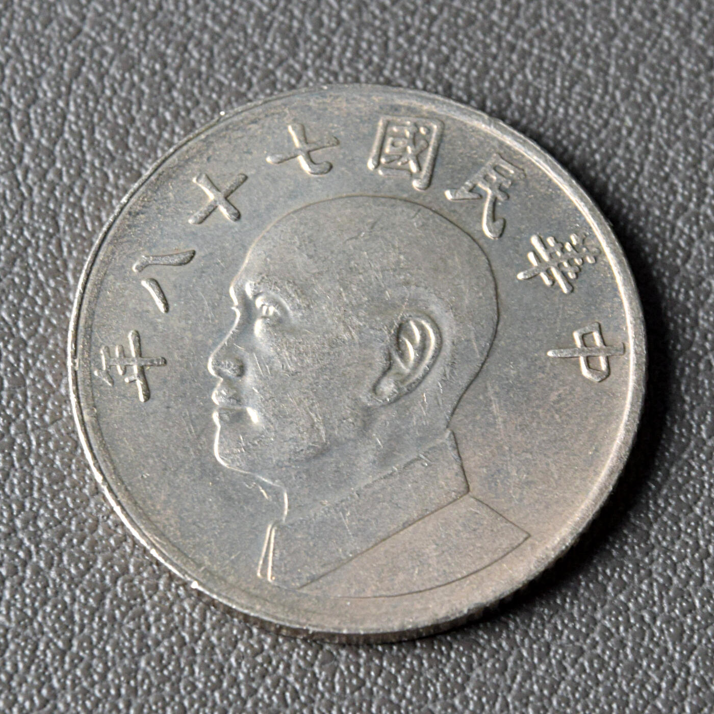 天业钱币散币、银币拍卖第48次专场 全场0元起拍0佣金转发分佣，欢迎围观参拍（平台要求超过60天的订单尽快邮寄，望各位配合解决）