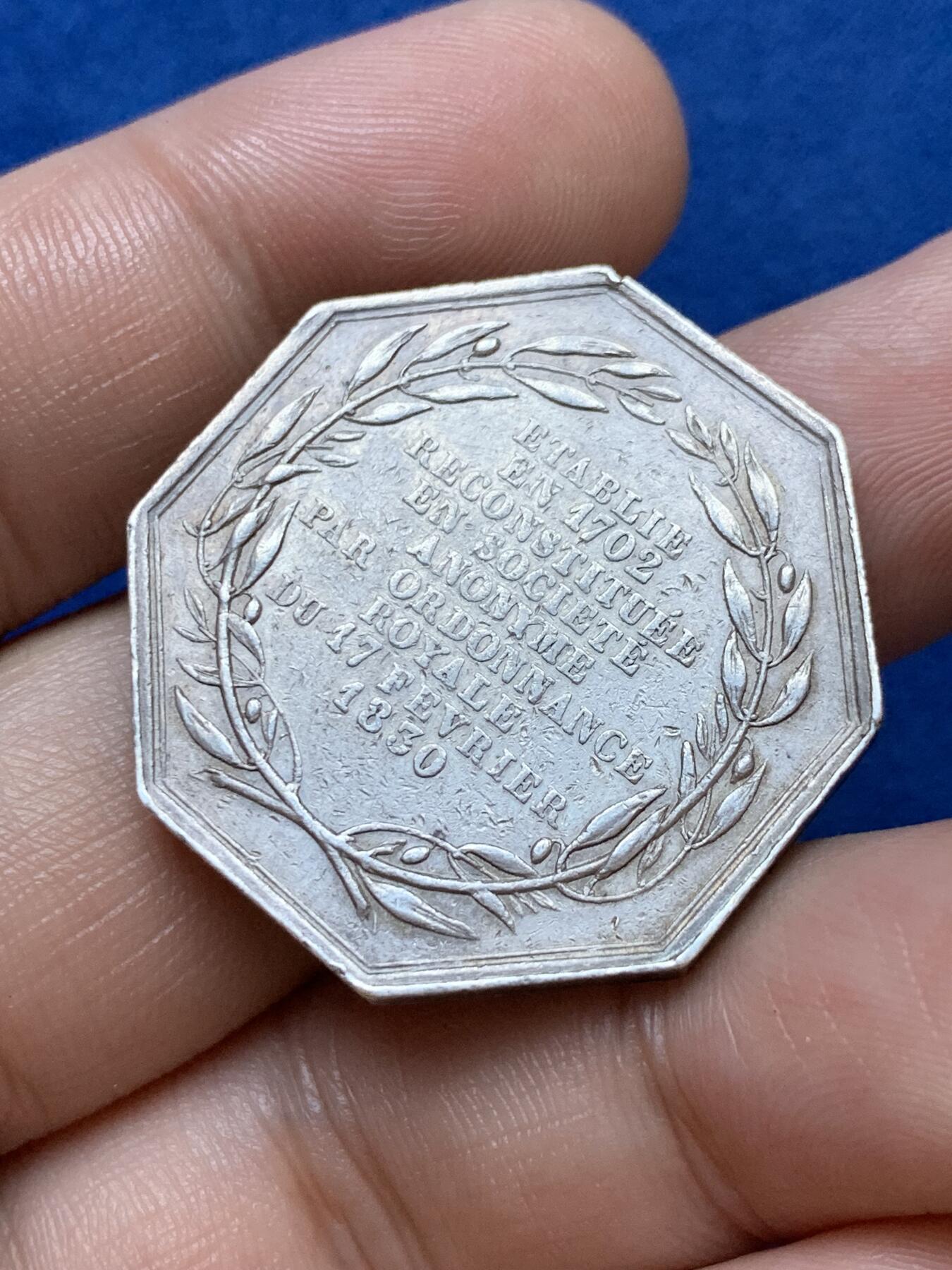 《竞宝斋》第286场-周六， 周日，周一 3场连拍 （全场包邮） 法国1830圣戈班商业皇家玻璃工厂八角银代币 手指铭 32mm 18.9g 