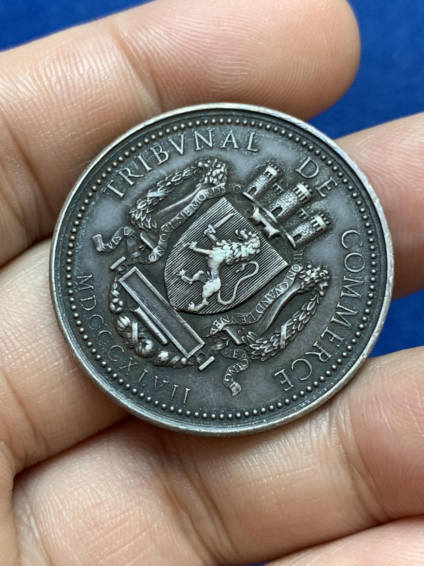 《竞宝斋》第286场-周六， 周日，周一 3场连拍 （全场包邮） 法国1847里昂商业法庭令牌圆型银代币 丰饶角边铭 33mm 15.4g