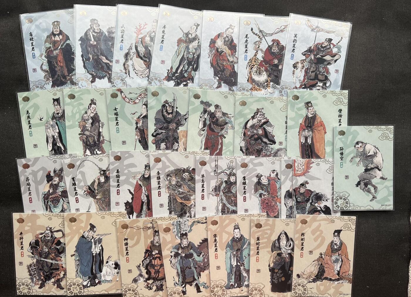 【随心卡拍】卡游专场拍卖【第22期】 戴敦邦西游 28星宿+孙悟空 齐全不缺卡