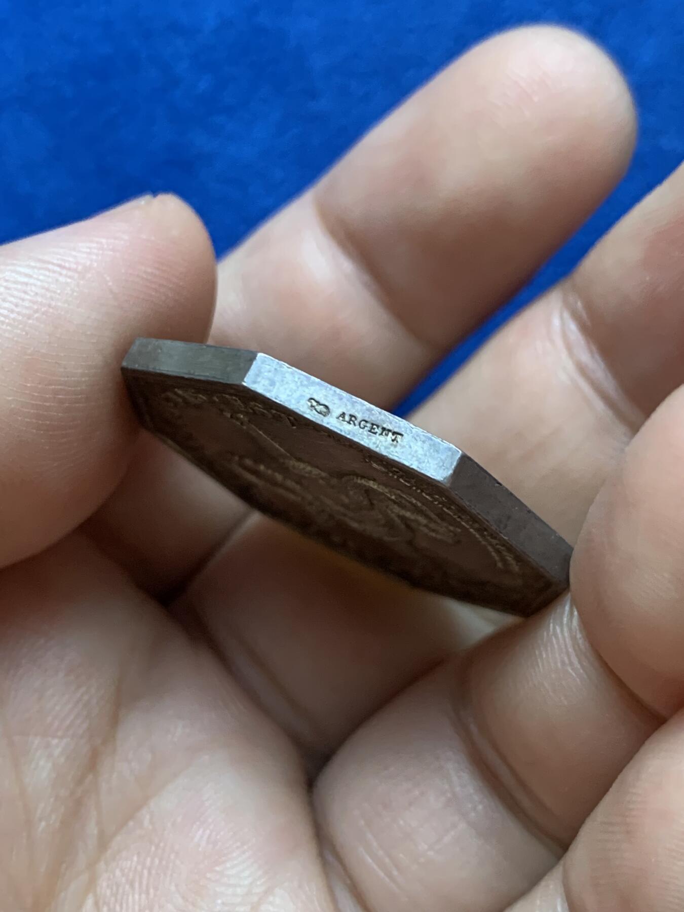 《竞宝斋》第286场-周六， 周日，周一 3场连拍 （全场包邮） 法国八角银质jeton 特雷武地区公证人 17.83g 32mm 丰饶角边铭