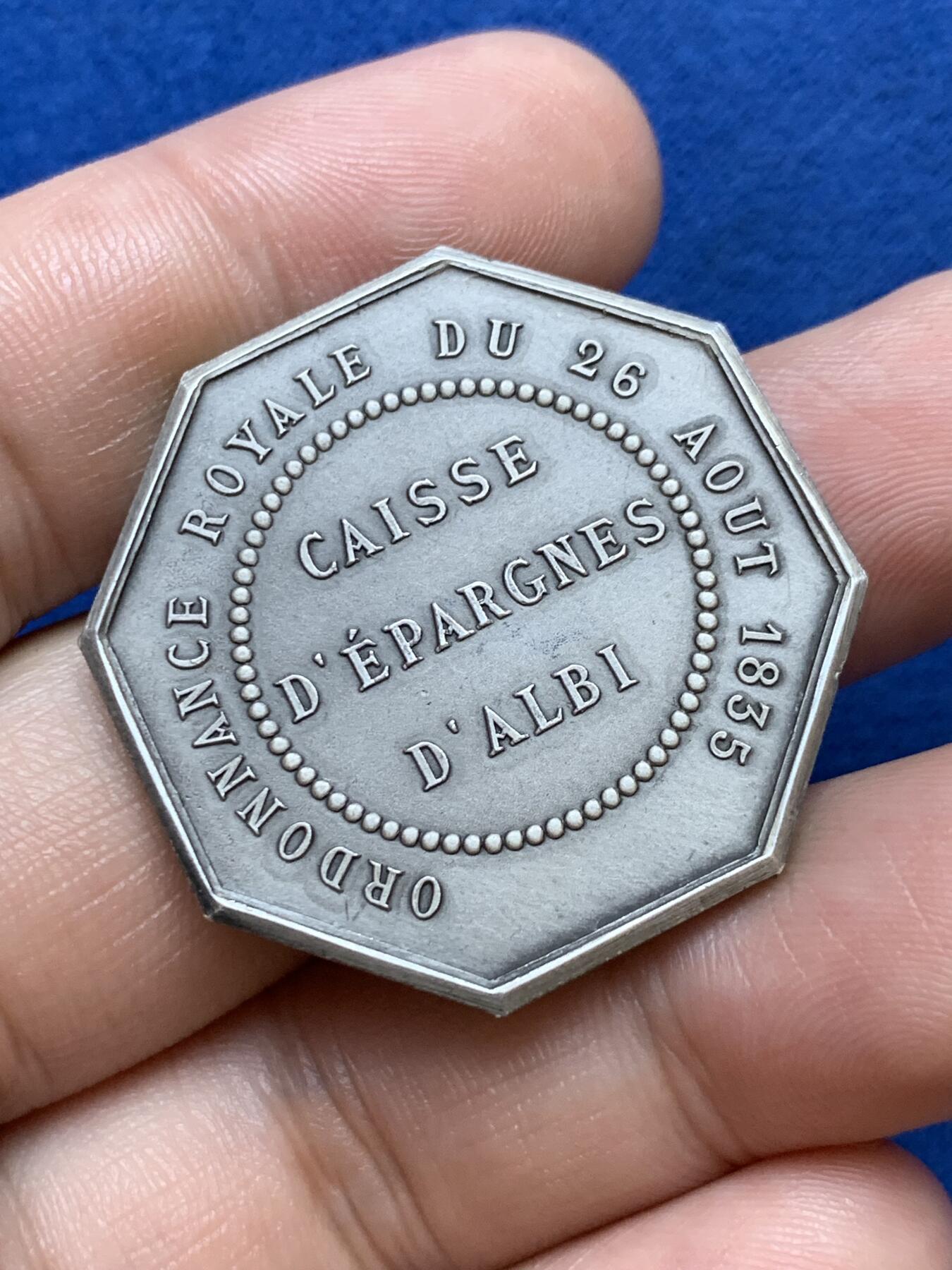 《竞宝斋》第286场-周六， 周日，周一 3场连拍 （全场包邮） 法国1835皇家法令八角银代币 丰饶角2ARGENT边铭 34mm 20.3g