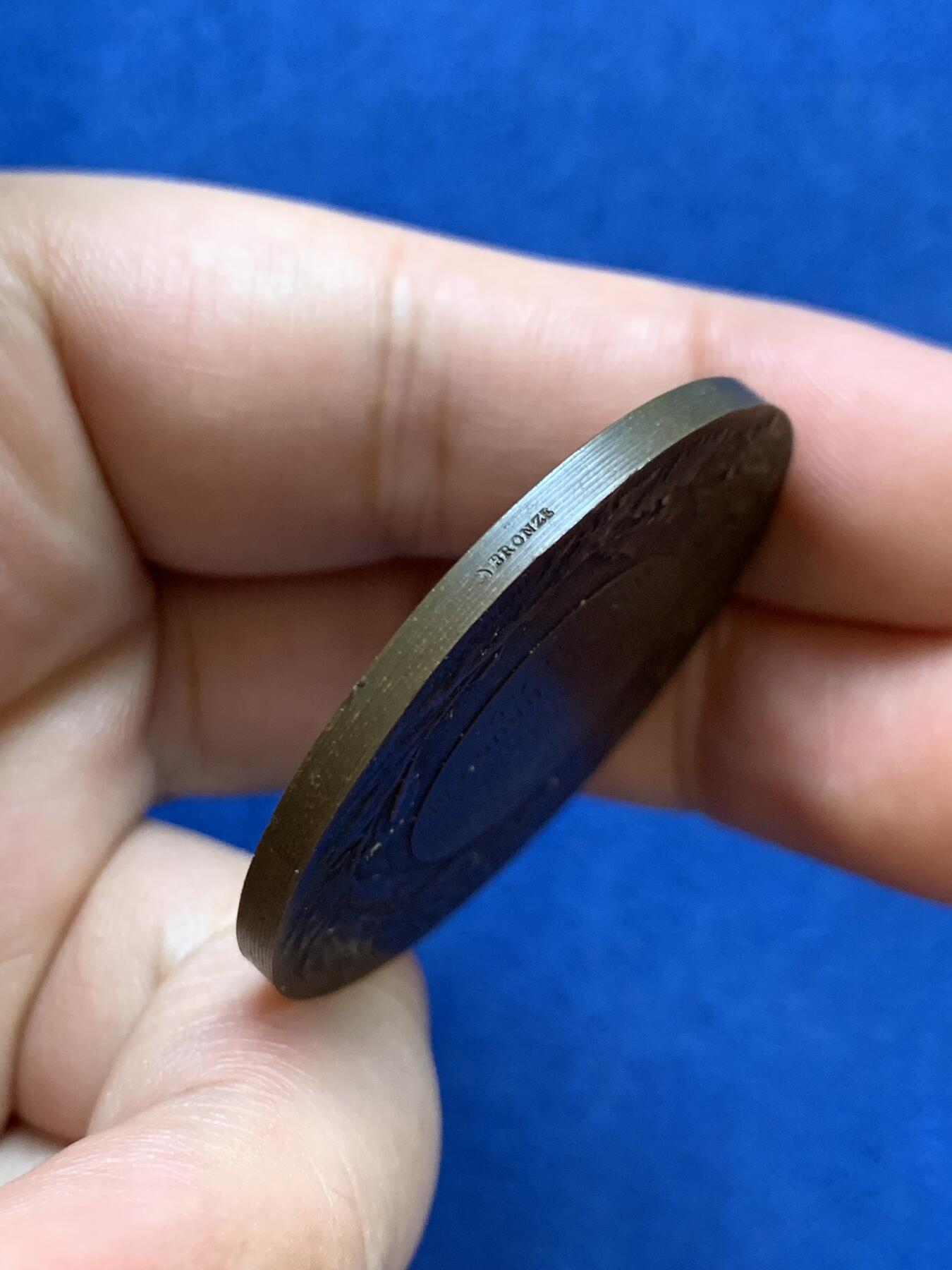 《竞宝斋》第286场-周六， 周日，周一 3场连拍 （全场包邮） 法国1949工业与商业铜章 33.8g 40.9mm