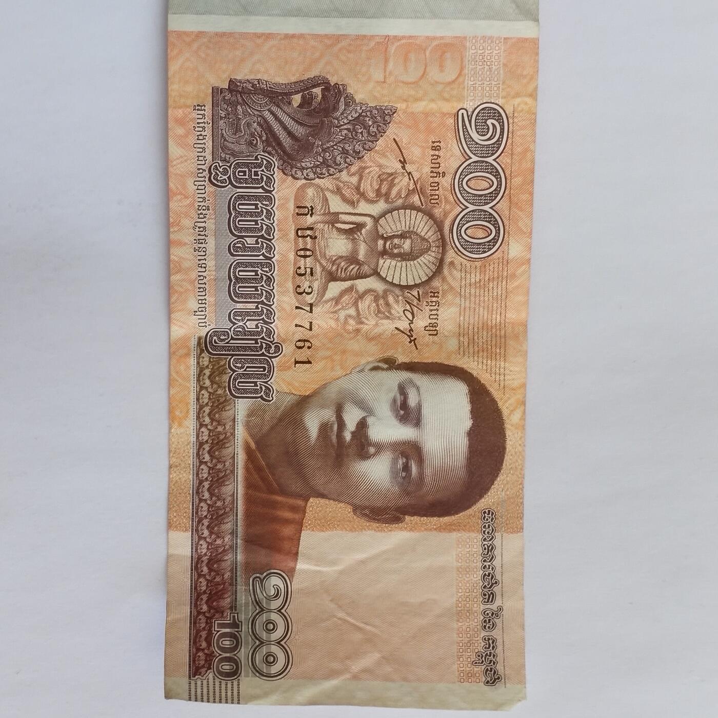 外国纸币捡漏专场第三期（无押金可累计，捡漏，全场50包邮，偏远地区除外 外国纸币