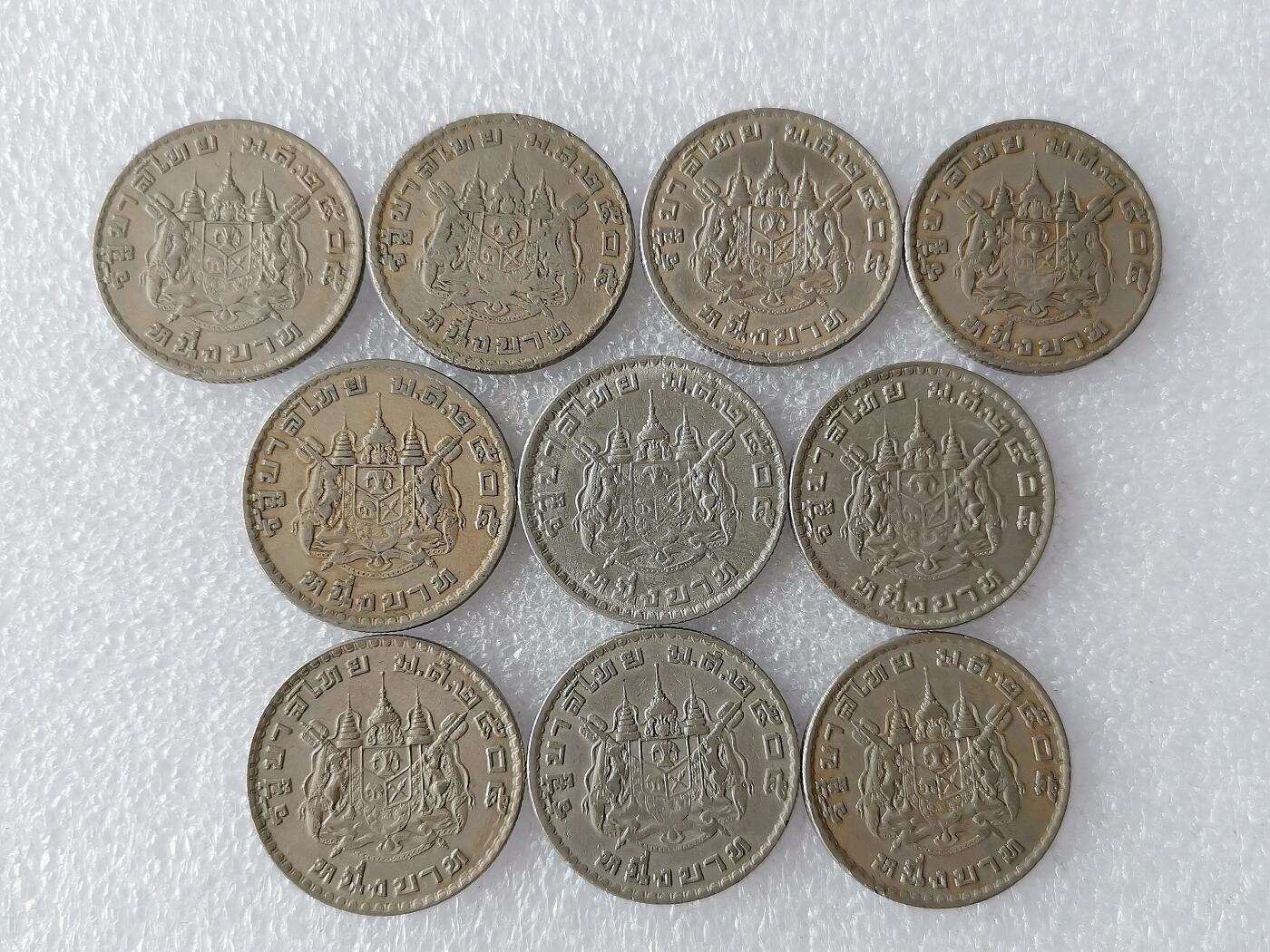 第一海外回流一元起拍收藏 散币专场 第101期 泰国1泰铢 拉玛九世 10枚