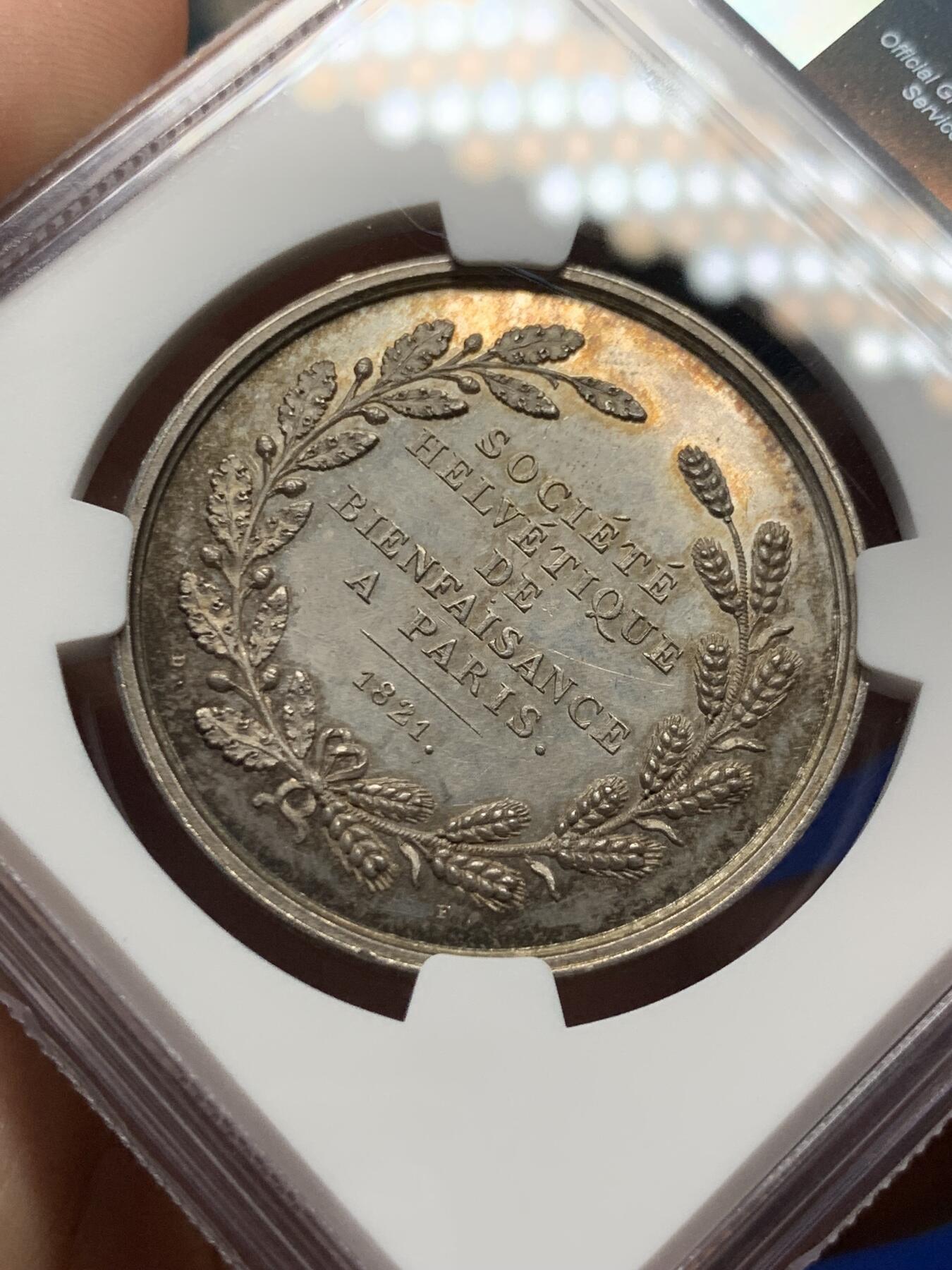 《竞宝斋》第286场-周六， 周日，周一 3场连拍 （全场包邮） NGC MS63 瑞士1821巴黎慈善协会银章