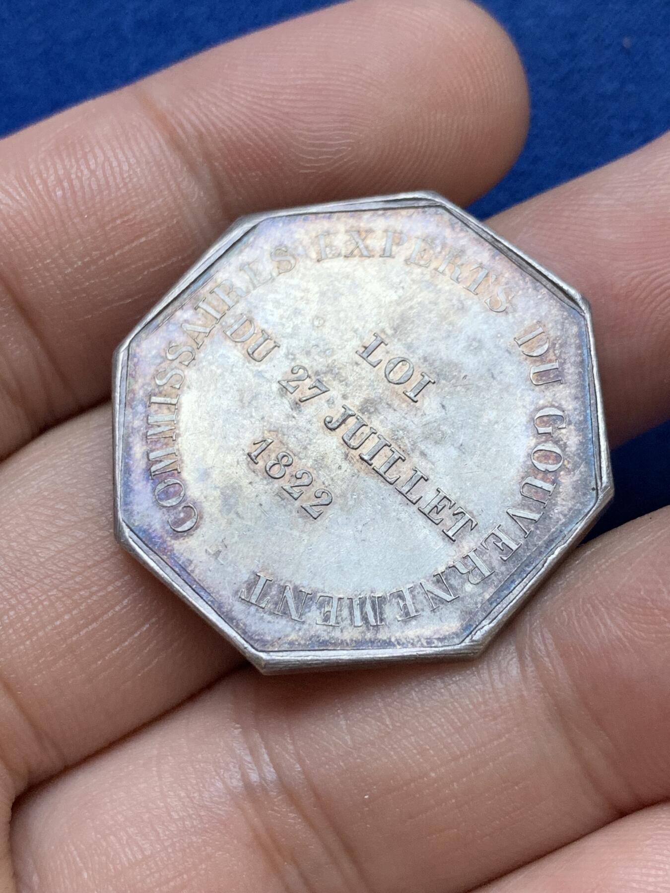 《竞宝斋》第286场-周六， 周日，周一 3场连拍 （全场包邮） 法国1831政府八角银代币 手指铭 31mm 15.1g 