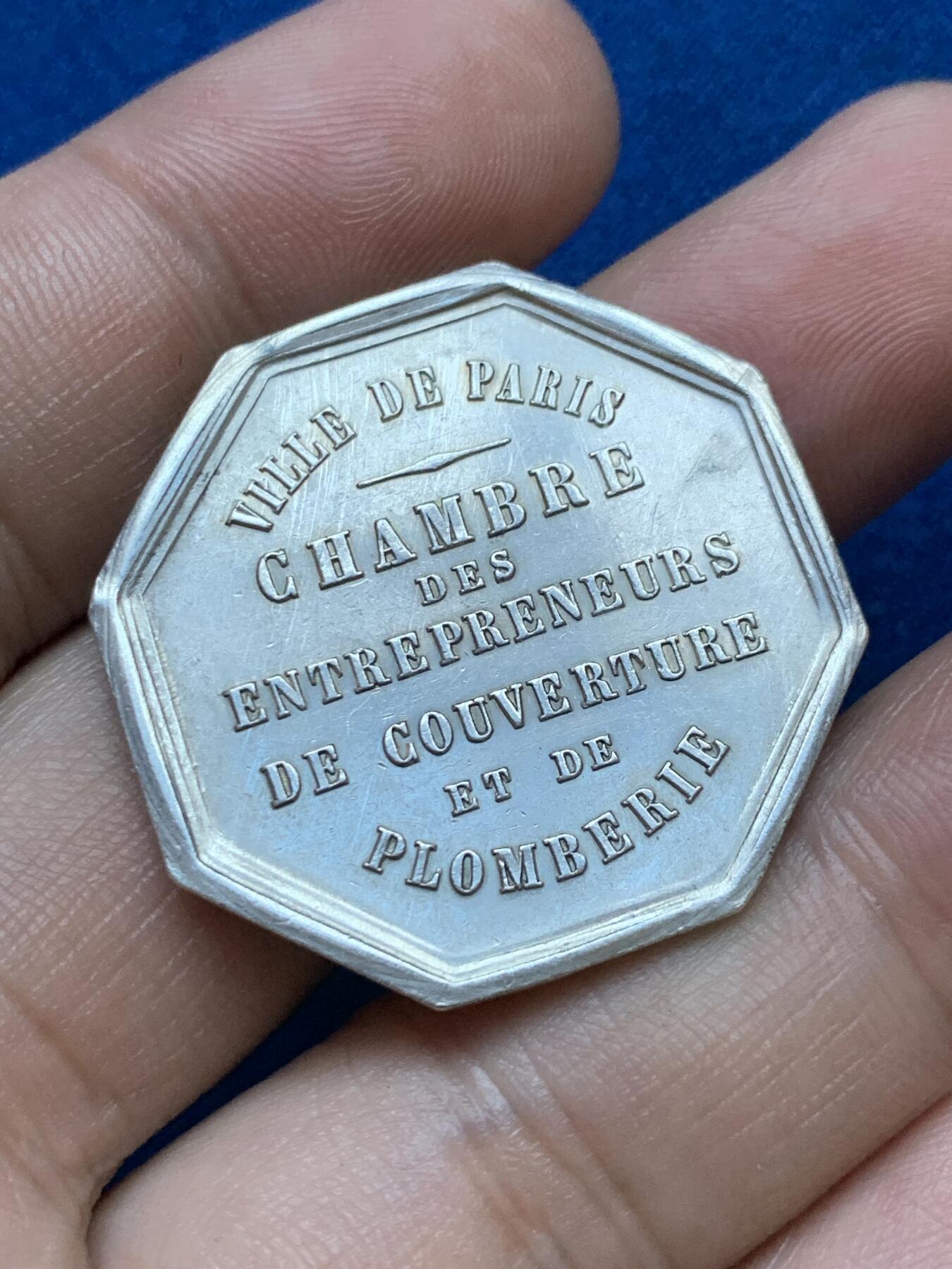 《竞宝斋》第286场-周六， 周日，周一 3场连拍 （全场包邮） 法国1846环境卫生八角银代币 蜜蜂边铭 32mm 12.4g