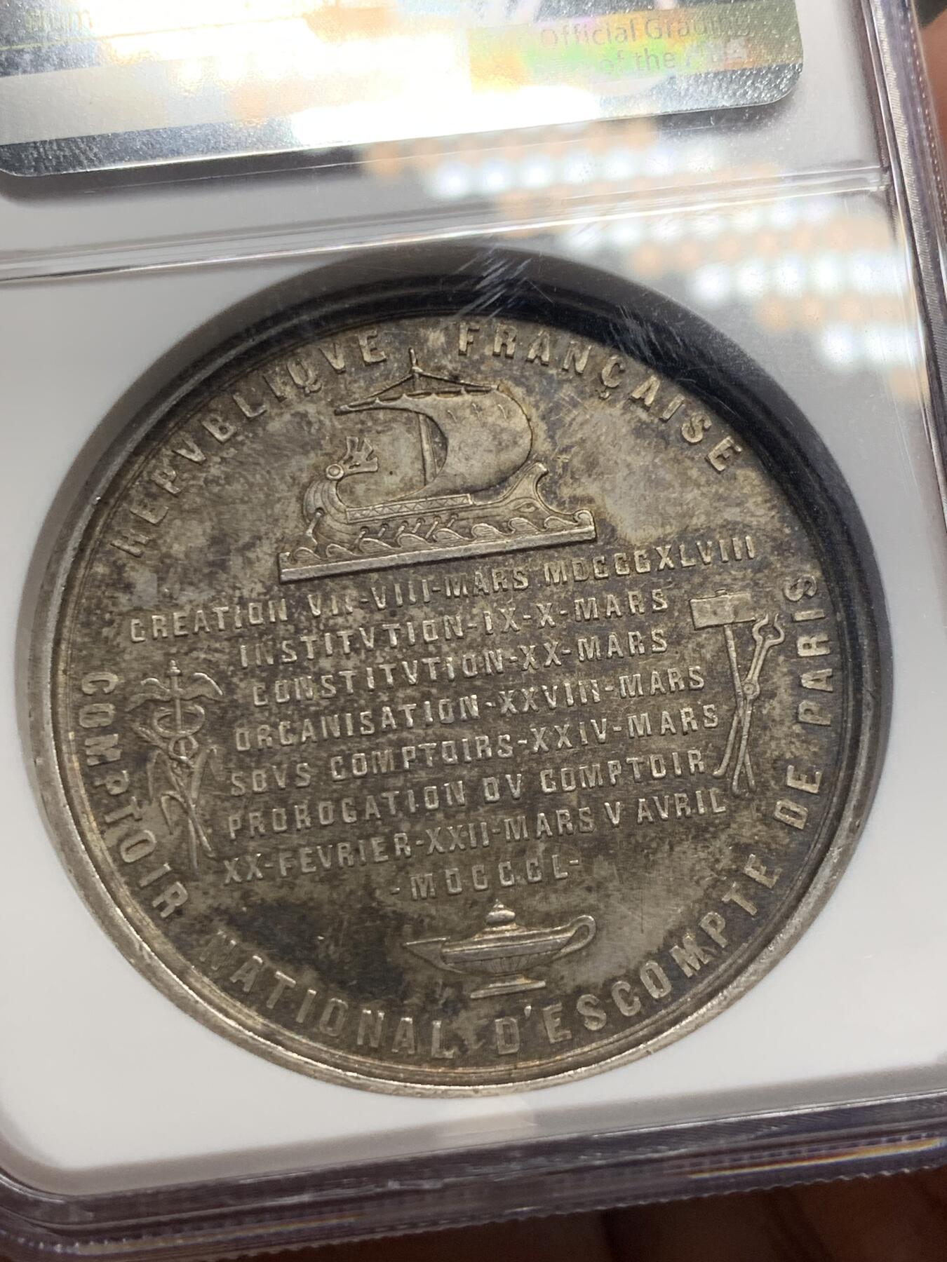 《竞宝斋》第286场-周六， 周日，周一 3场连拍 （全场包邮） NGC MS63 法国1850巴黎国家银行银章 加厚盒装