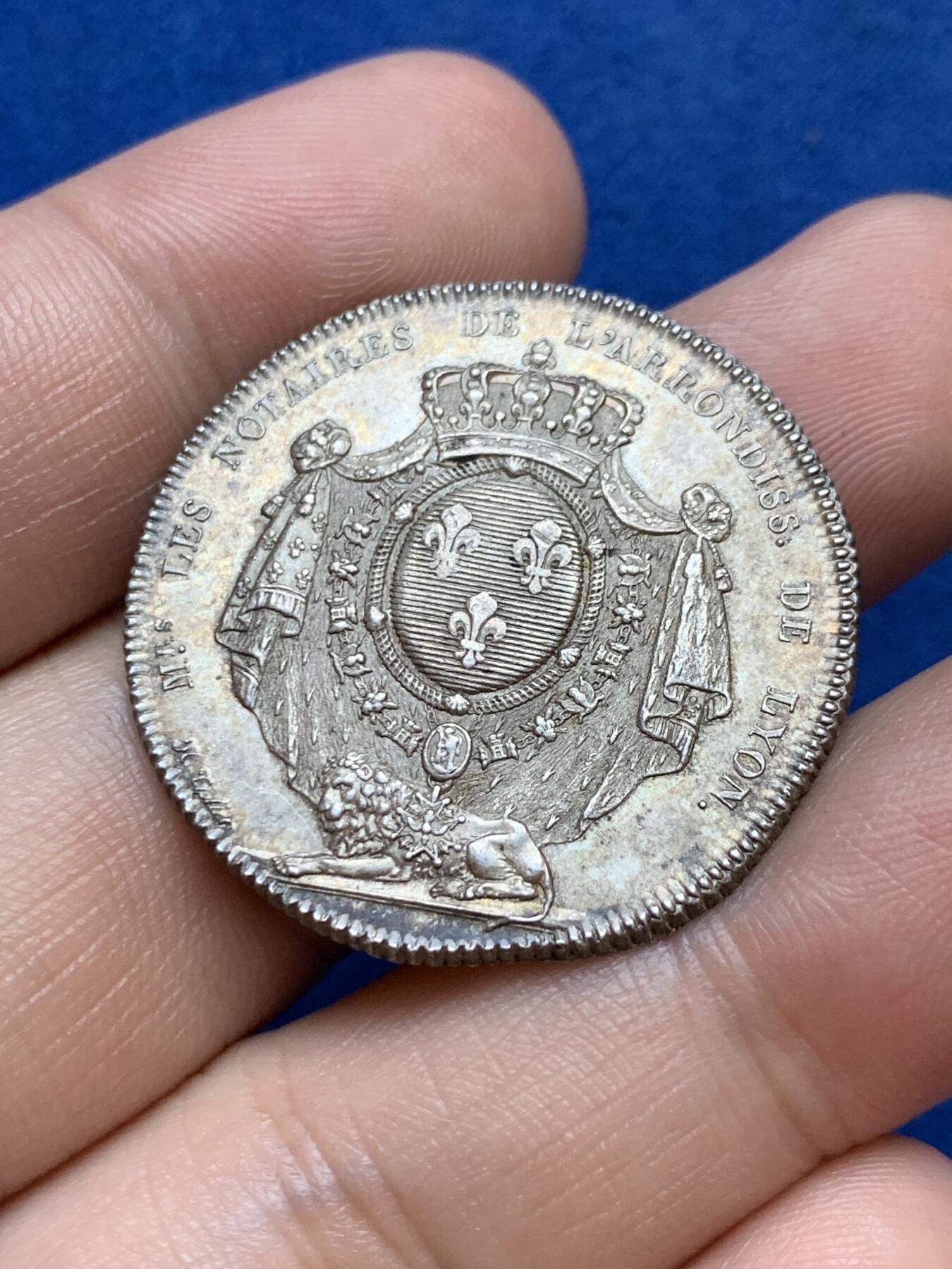 《竞宝斋》第286场-周六， 周日，周一 3场连拍 （全场包邮） 法国1812里昂公证人圆型银代币 12.4g 