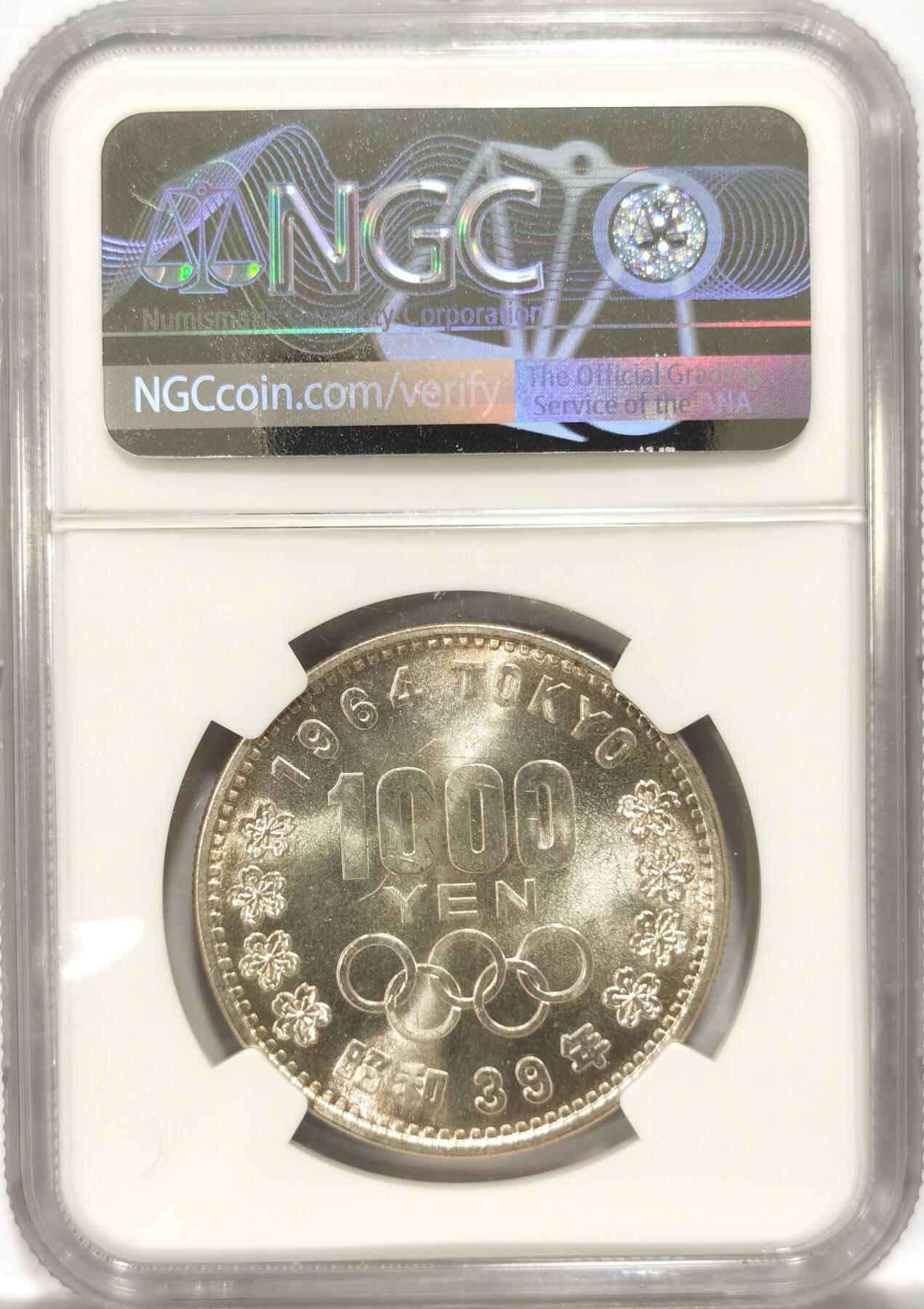 博洋堂世界钱币拍卖第084期（全场包邮） 1964年日本东京大奥1000日元纪念银币NGC-MS64，原封拆卷，原汁原味淡彩老包浆，包浆醇厚，币面清爽干净又漂亮，状态极佳