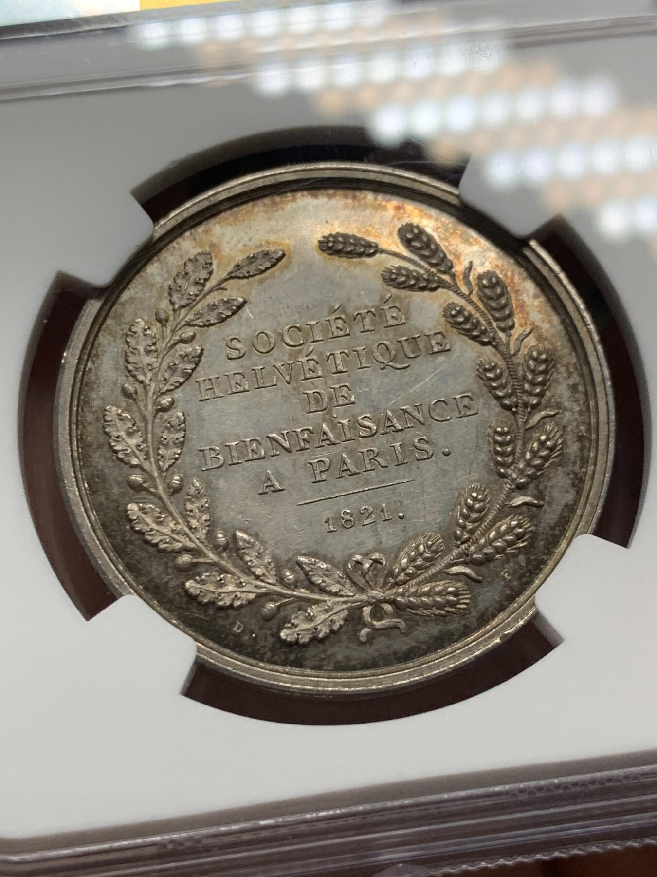 《竞宝斋》第286场-周六， 周日，周一 3场连拍 （全场包邮） NGC MS63 瑞士1821巴黎慈善协会银章