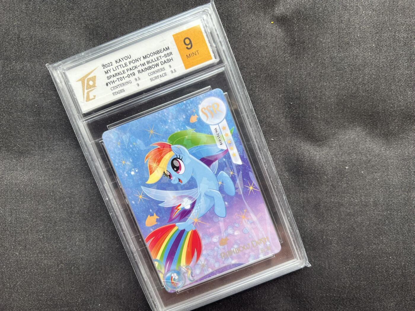 【随心卡拍】卡游专场拍卖【第22期】 卡游 小马宝莉 云宝 sst卡鱼卡 tag评级9分