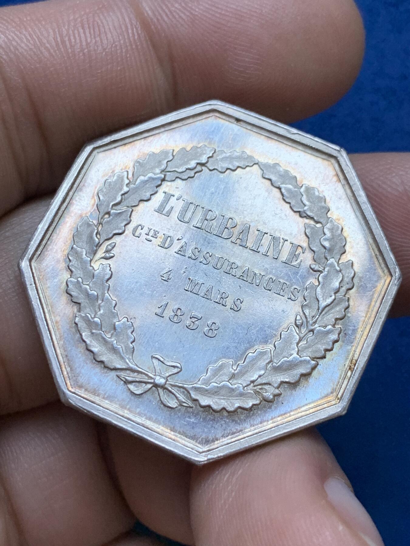 《竞宝斋》第286场-周六， 周日，周一 3场连拍 （全场包邮） 法国1838皇家法令八角银代币 丰饶角边铭 35mm 19.9g