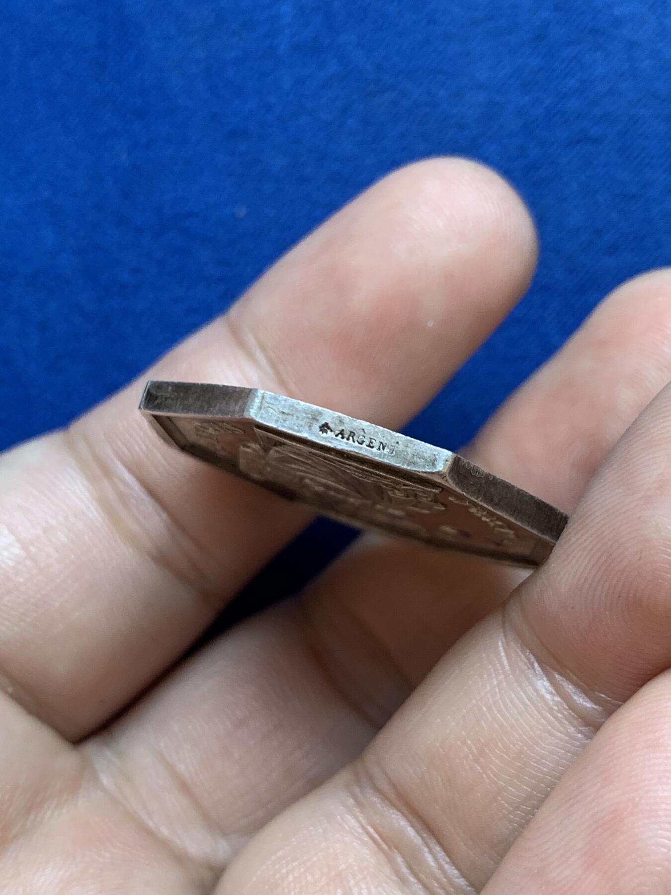 《竞宝斋》第286场-周六， 周日，周一 3场连拍 （全场包邮） 法国图尔公证人八角银代币 蜜蜂边铭 31mm 13.1g