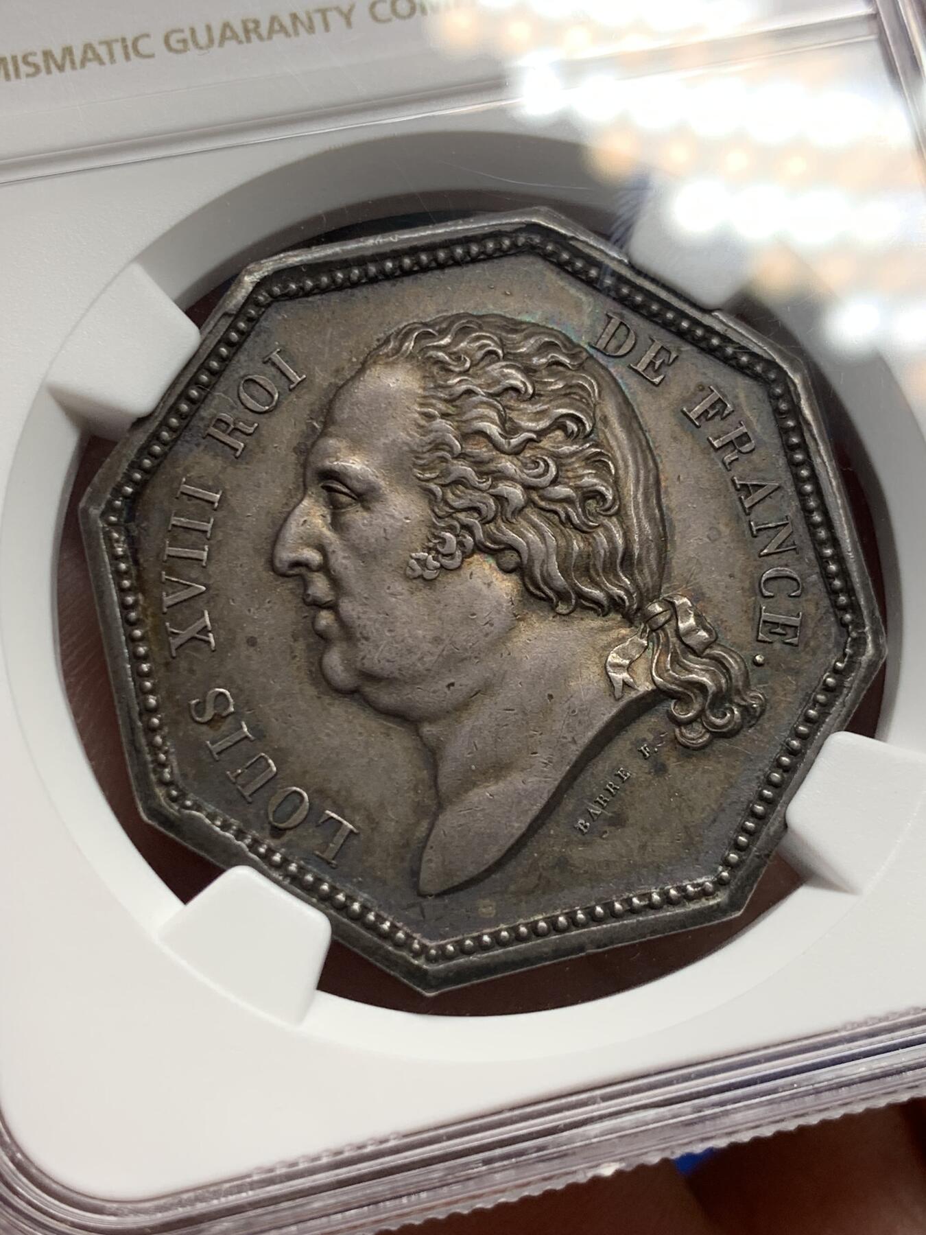 《竞宝斋》第286场-周六， 周日，周一 3场连拍 （全场包邮） NGC AU58 法国1819路易十六凤凰火灾保险八角银质代币