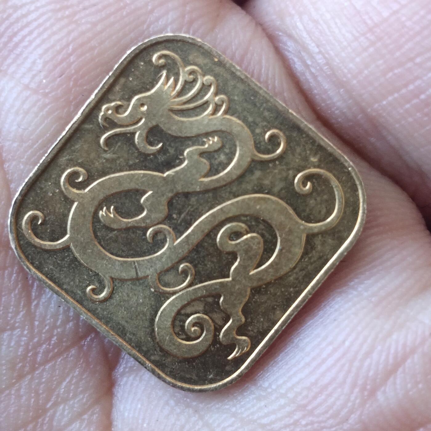 日本生肖纪念币捡漏专场（无押金可累计，捡漏，全场50包邮，偏远地区除外 日本生肖纪念