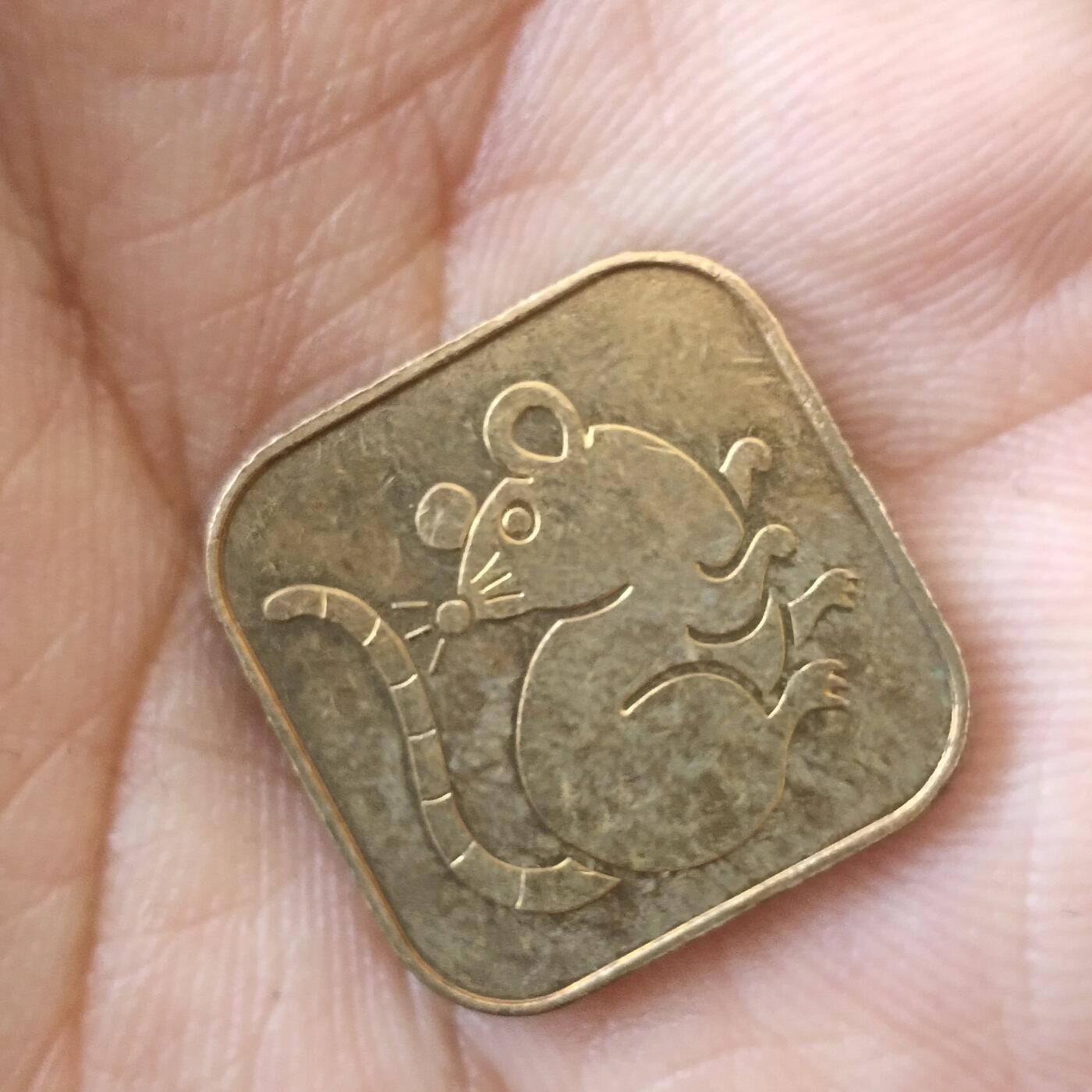 日本生肖纪念币捡漏专场（无押金可累计，捡漏，全场50包邮，偏远地区除外 日本生肖纪念