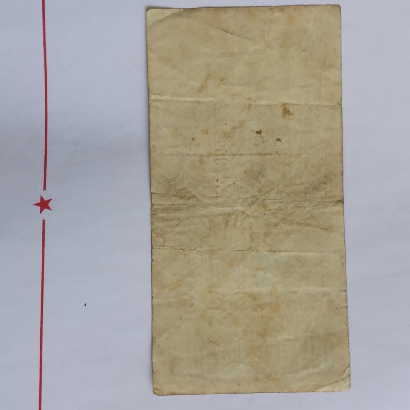 外国纸币捡漏专场第三期（无押金可累计，捡漏，全场50包邮，偏远地区除外 外国纸币