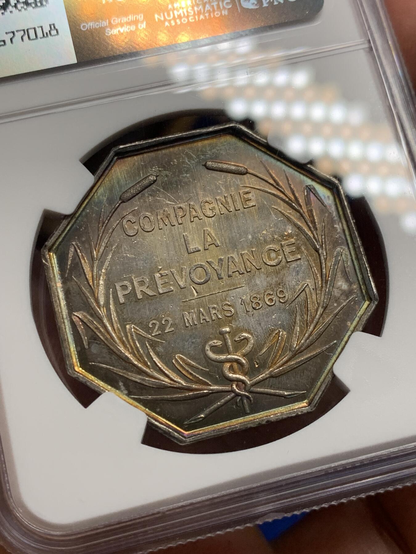 《竞宝斋》第286场-周六， 周日，周一 3场连拍 （全场包邮） NGC MS61 法国1869先见之明保险公司银质八角代币