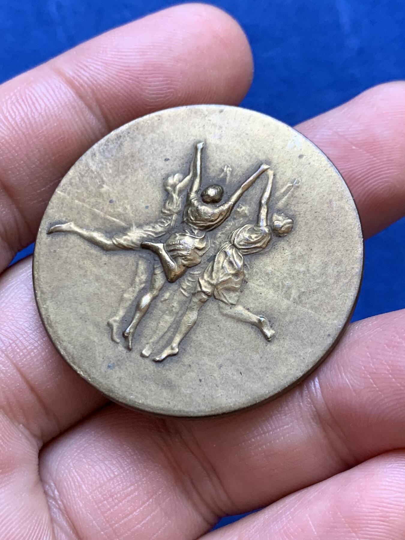 《竞宝斋》第286场-周六， 周日，周一 3场连拍 （全场包邮） 1929女性体操联合会铜章 23.8g 39.5mm