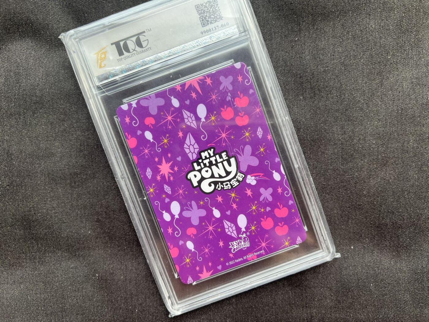 【随心卡拍】卡游专场拍卖【第22期】 卡游 2022 小马宝莉 闪耀盔甲 tqg评级9分