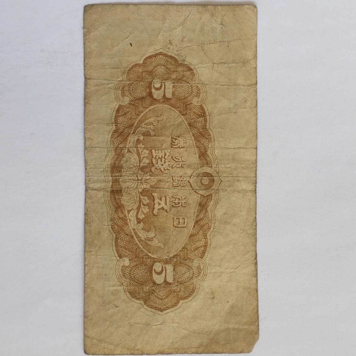 外国纸币捡漏专场第三期（无押金可累计，捡漏，全场50包邮，偏远地区除外 外国纸币