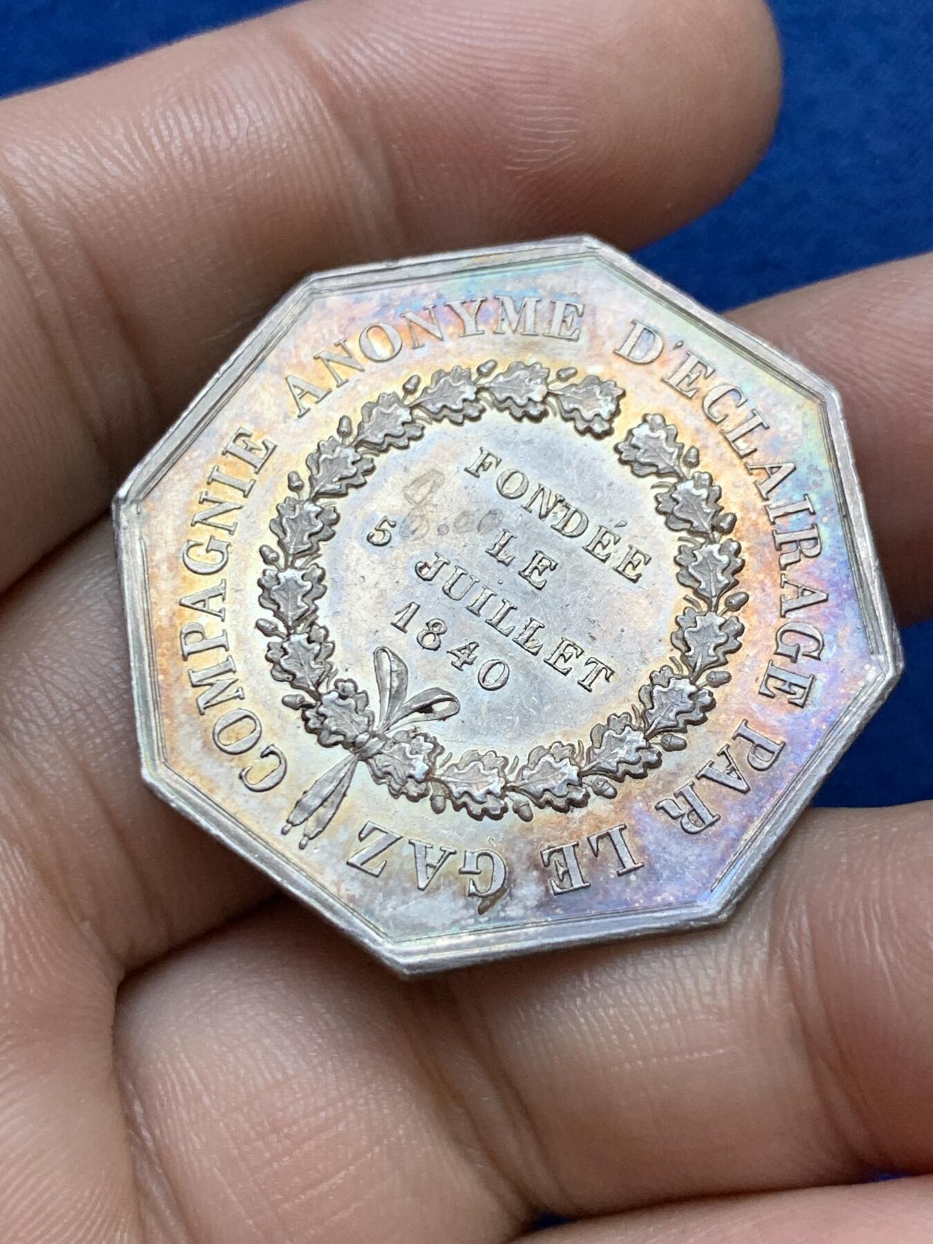 《竞宝斋》第286场-周六， 周日，周一 3场连拍 （全场包邮） 法国八角银质代币 土伦、尼姆和马赛的燃气照明公司 14.78g 34.7mm 手指边铭