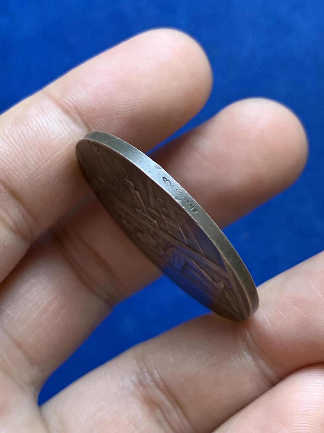 《竞宝斋》第286场-周六， 周日，周一 3场连拍 （全场包邮） 法国1922纺织品服装联盟银奖章 丰饶角1ARGENT边铭 36mm 20g