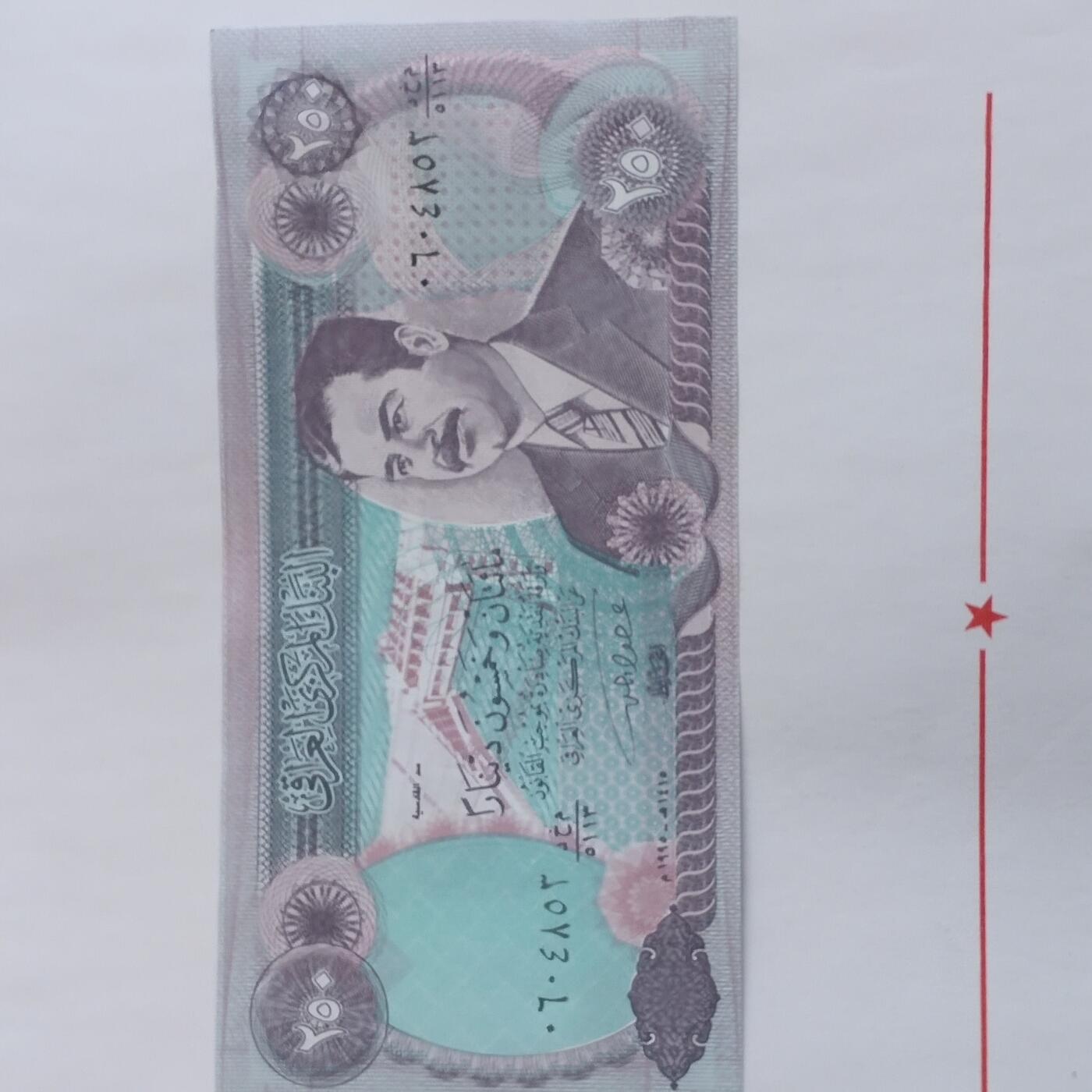 外国纸币捡漏专场第三期（无押金可累计，捡漏，全场50包邮，偏远地区除外 外国纸币