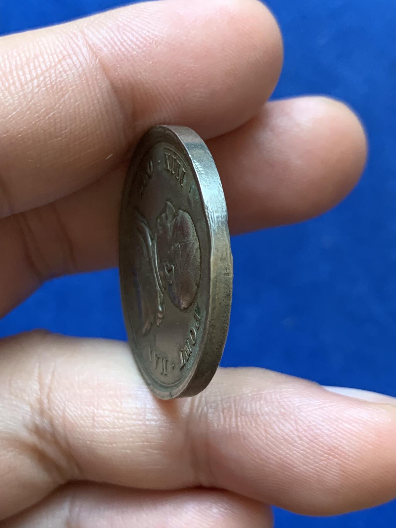 《竞宝斋》第286场-周六， 周日，周一 3场连拍 （全场包邮） 19世纪梵蒂冈利奥十三世小银章（顶部焊点） 直径30.8mm