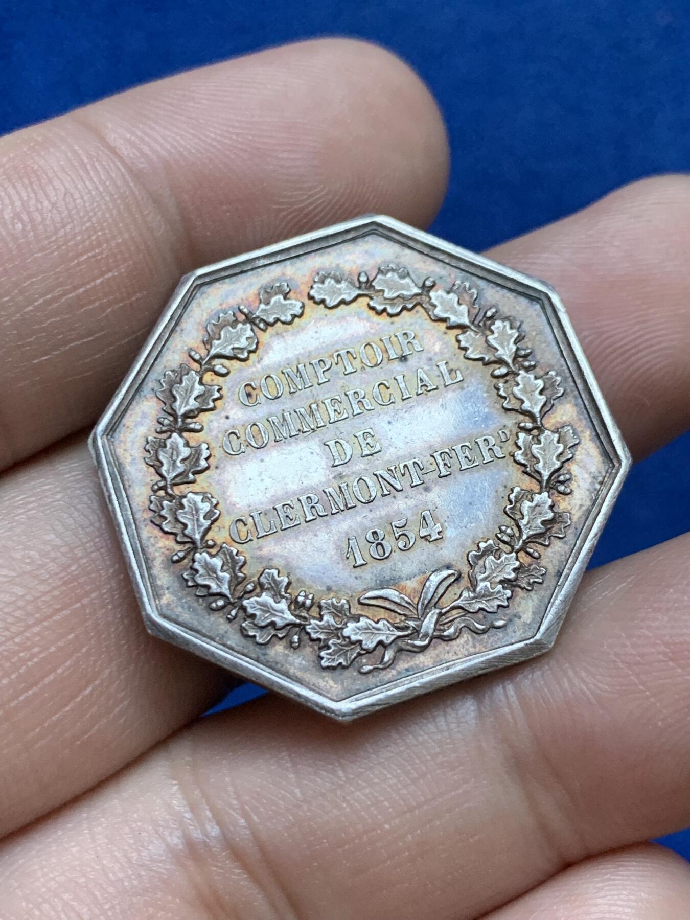 《竞宝斋》第286场-周六， 周日，周一 3场连拍 （全场包邮） 法国1854克莱蒙费朗金融银行八角银代币 手指铭 30mm 12.3g