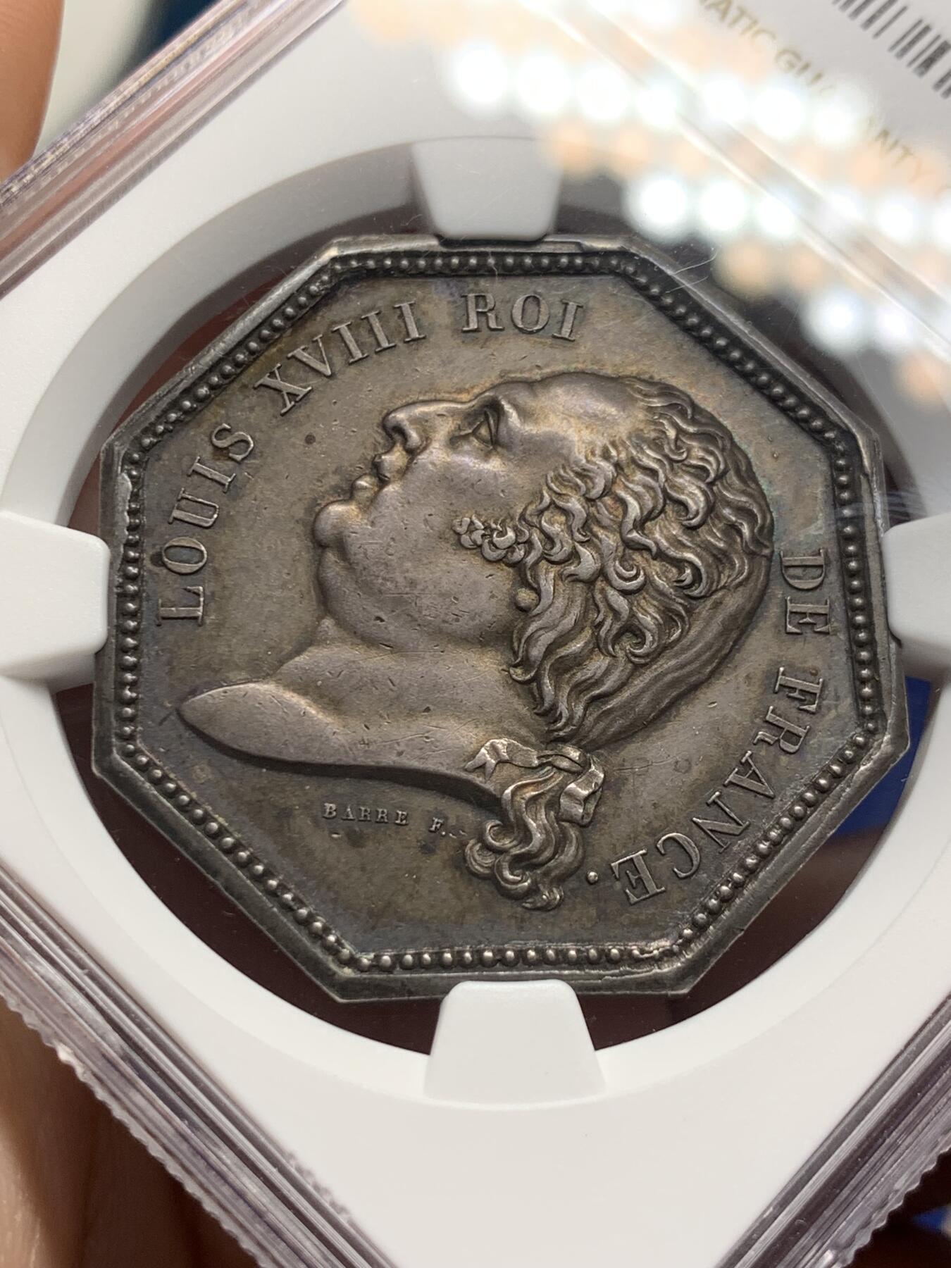 《竞宝斋》第286场-周六， 周日，周一 3场连拍 （全场包邮） NGC AU58 法国1819路易十六凤凰火灾保险八角银质代币