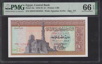 博彦收藏  11月5日 8点钱币专场 - 埃及1976 年1镑 PMG66E 