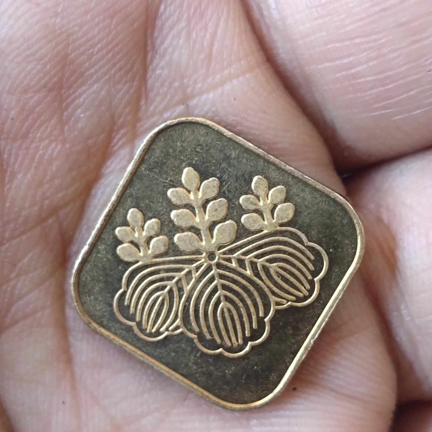 日本生肖纪念币捡漏专场（无押金可累计，捡漏，全场50包邮，偏远地区除外 日本生肖纪念