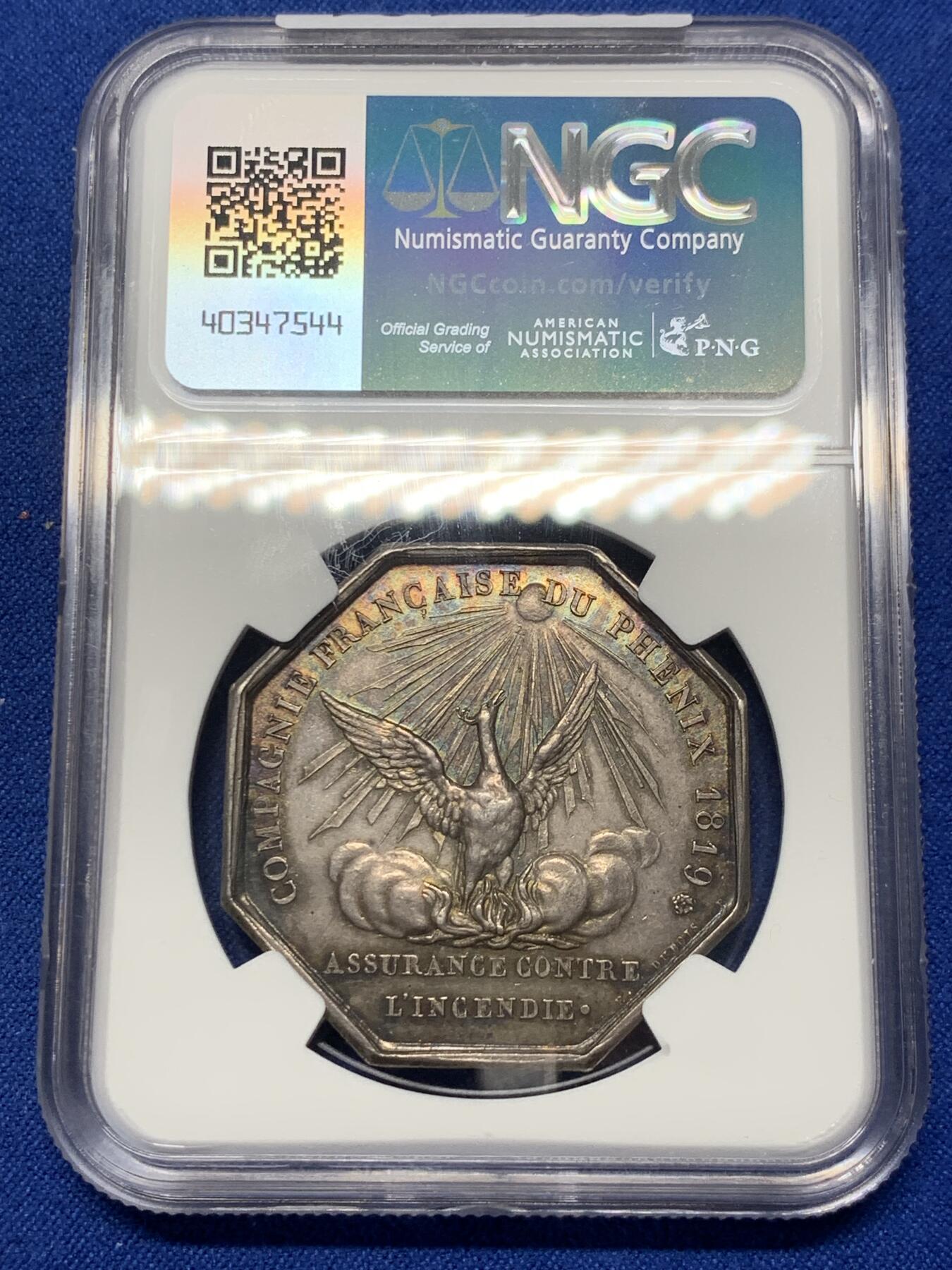 《竞宝斋》第286场-周六， 周日，周一 3场连拍 （全场包邮） NGC AU58 法国1819路易十六凤凰火灾保险八角银质代币