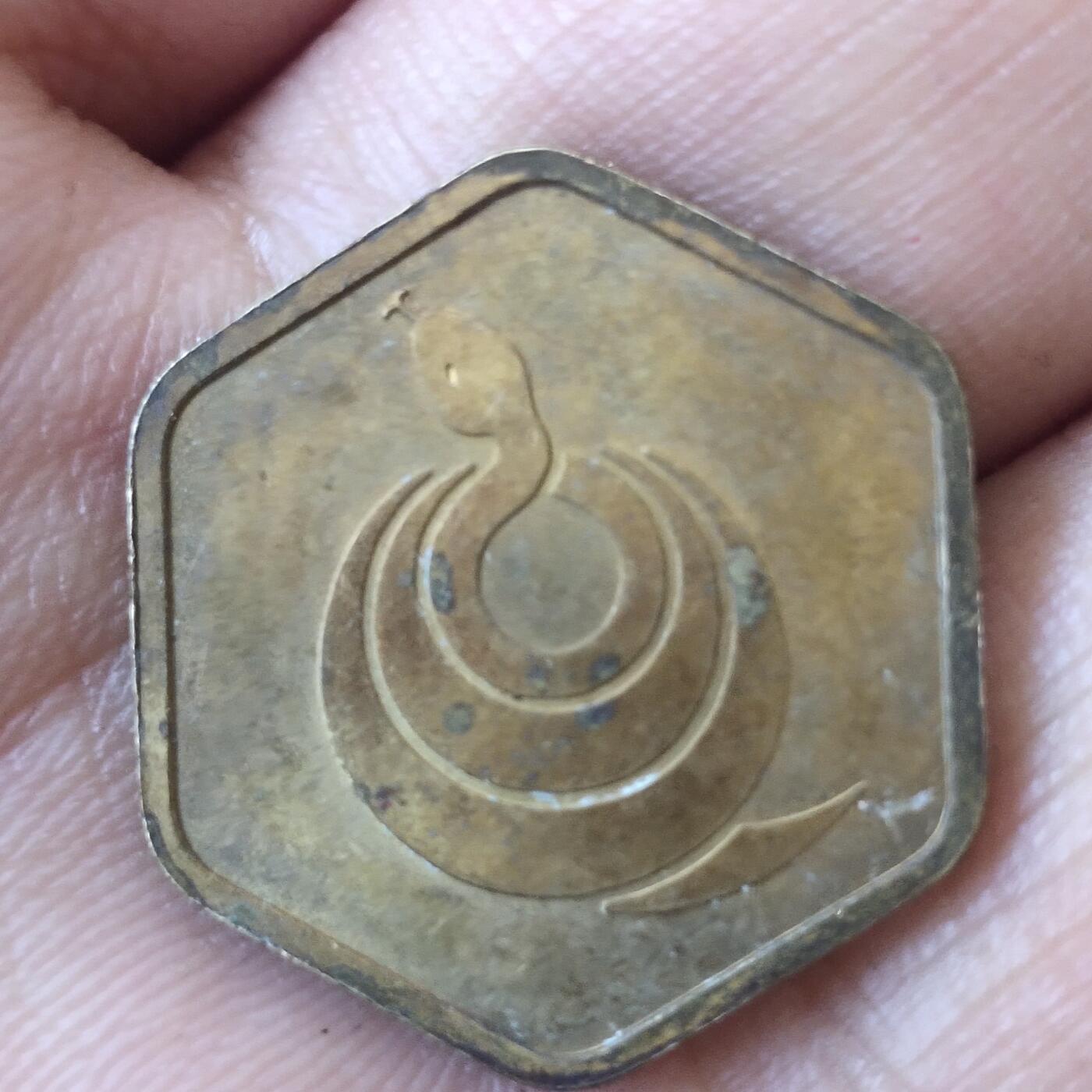 日本生肖纪念币捡漏专场（无押金可累计，捡漏，全场50包邮，偏远地区除外 日本生肖纪念