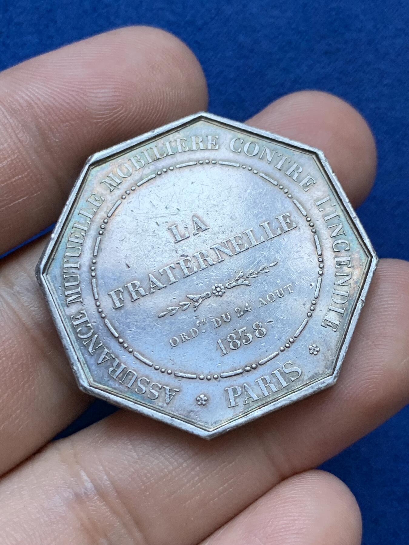 《竞宝斋》第286场-周六， 周日，周一 3场连拍 （全场包邮） 法国兄弟协会八角银章 直径34.5mm 19克 手指边铭